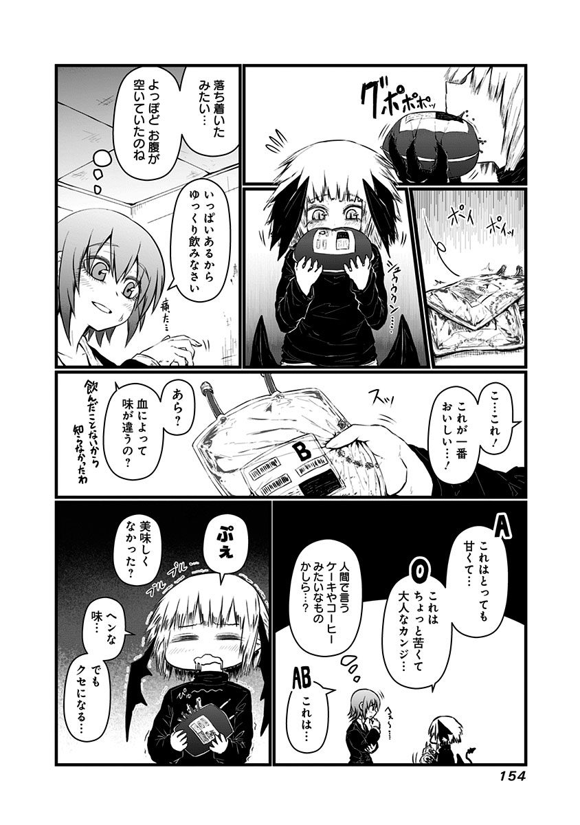 MUSUKO GA KAWAIKUTE SHIKATAGANAI MAZOKU NO HAHAOYA - raw - Chapter 69.1 - https://jpdd.ccdd.to/JPDD/musukogakawaikuteshikataganaimazokunohahaoya/92600/4uua31y0ivu.jpg