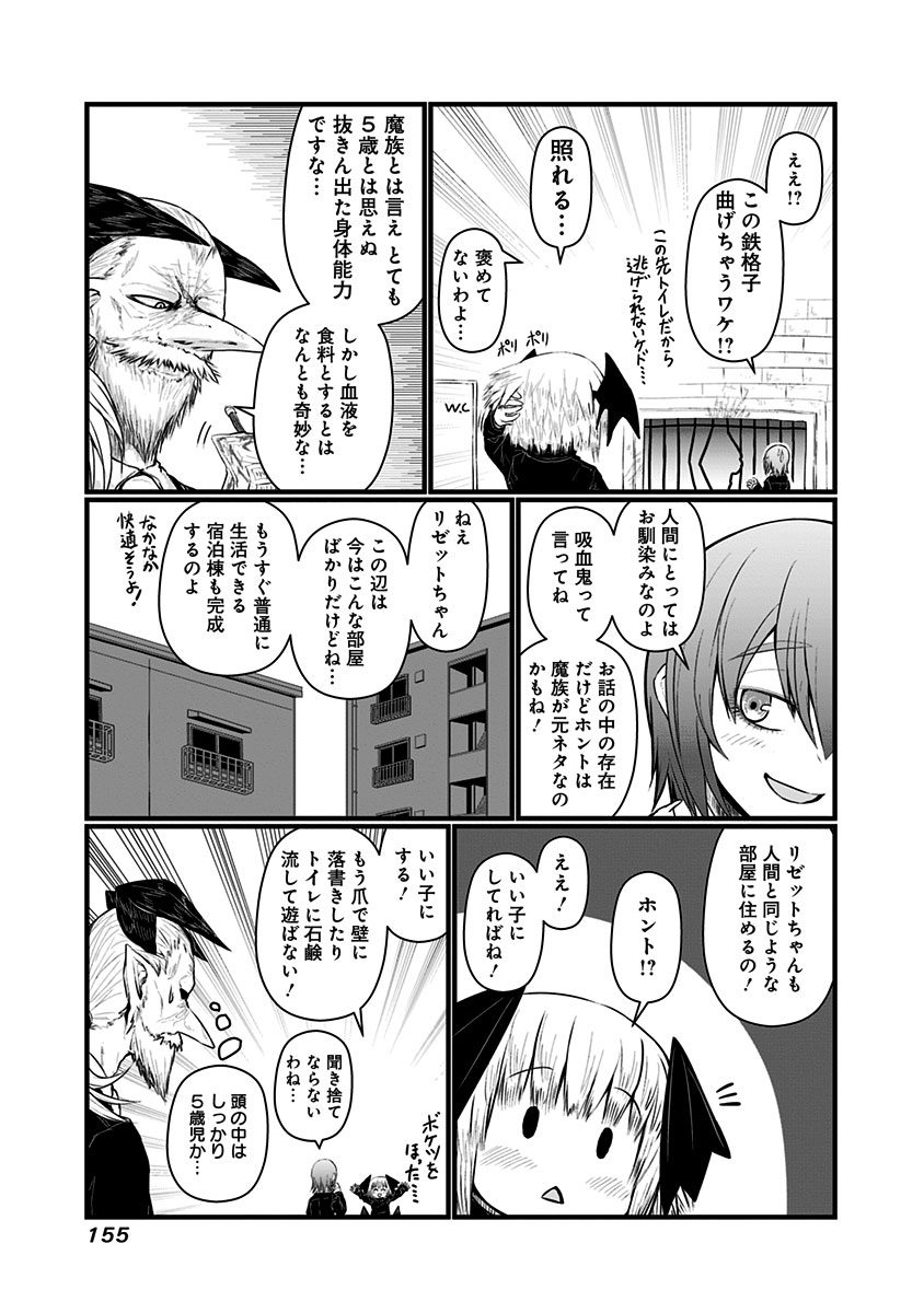 MUSUKO GA KAWAIKUTE SHIKATAGANAI MAZOKU NO HAHAOYA - raw - Chapter 69.1 - https://jpdd.ccdd.to/JPDD/musukogakawaikuteshikataganaimazokunohahaoya/92600/pa2emkhyhus.jpg
