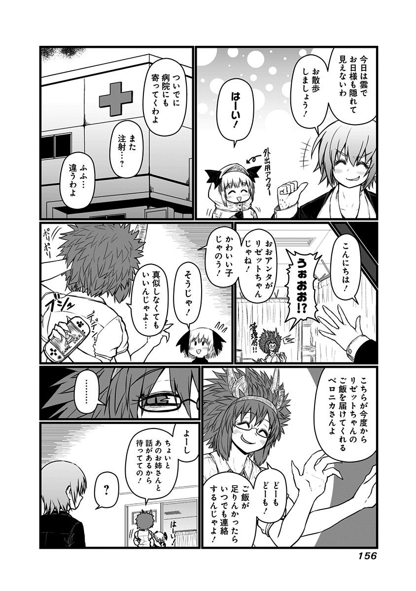 MUSUKO GA KAWAIKUTE SHIKATAGANAI MAZOKU NO HAHAOYA - raw - Chapter 69.1 - https://jpdd.ccdd.to/JPDD/musukogakawaikuteshikataganaimazokunohahaoya/92600/t2mgmrum1mf.jpg