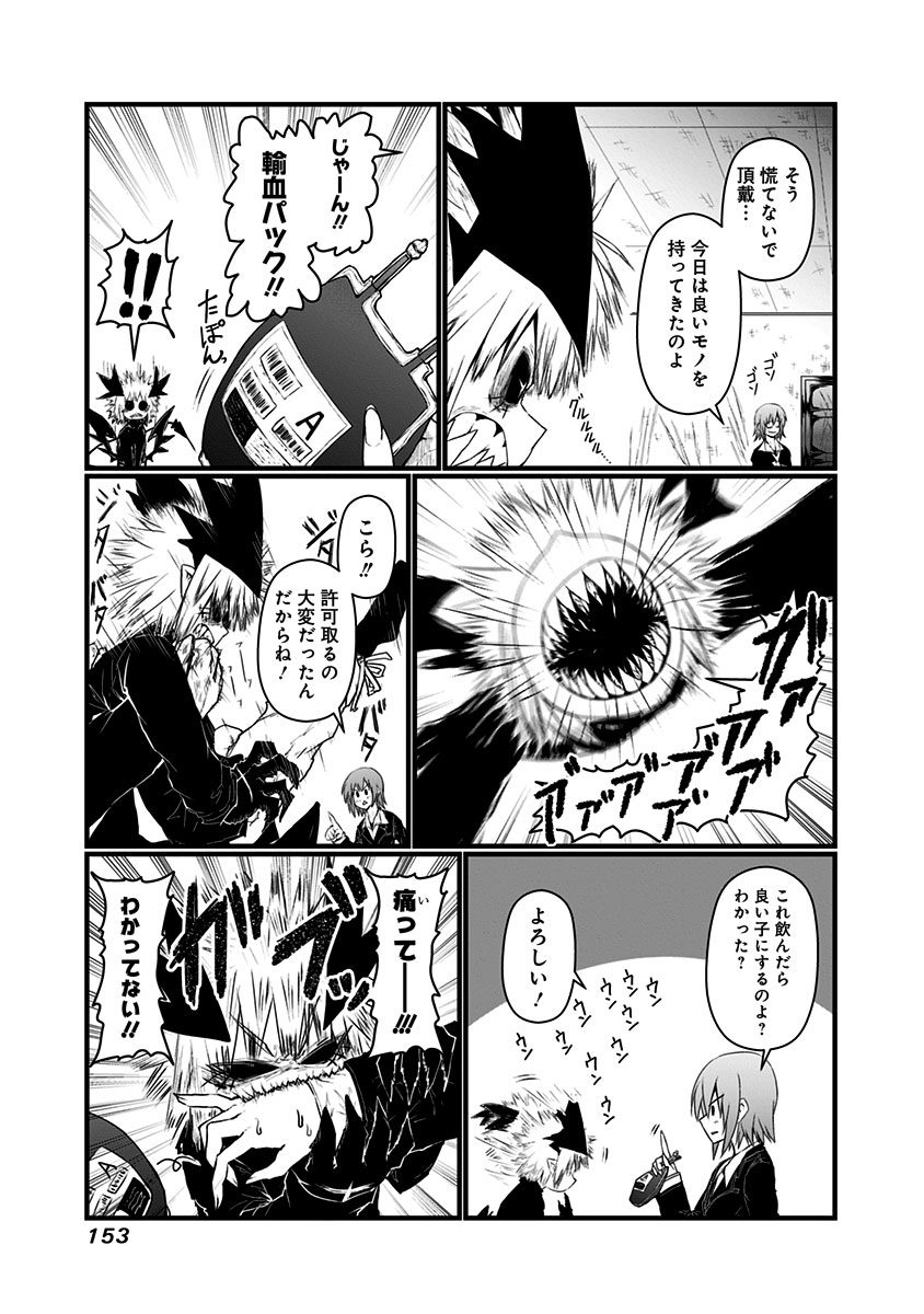 MUSUKO GA KAWAIKUTE SHIKATAGANAI MAZOKU NO HAHAOYA - raw - Chapter 69.1 - https://jpdd.ccdd.to/JPDD/musukogakawaikuteshikataganaimazokunohahaoya/92600/trbvywdjgpd.jpg