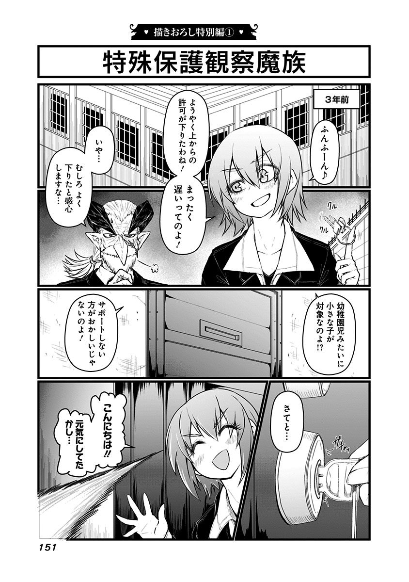 MUSUKO GA KAWAIKUTE SHIKATAGANAI MAZOKU NO HAHAOYA - raw - Chapter 69.1 - https://jpdd.ccdd.to/JPDD/musukogakawaikuteshikataganaimazokunohahaoya/92600/wkid2cit5xj.jpg