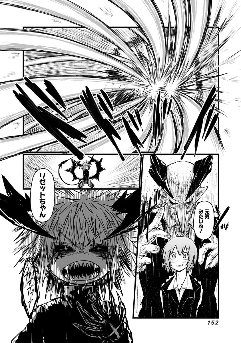 MUSUKO GA KAWAIKUTE SHIKATAGANAI MAZOKU NO HAHAOYA - raw - Chapter 69.1 - https://jpdd.ccdd.to/JPDD/musukogakawaikuteshikataganaimazokunohahaoya/92600/xvvvlltrohx.jpg