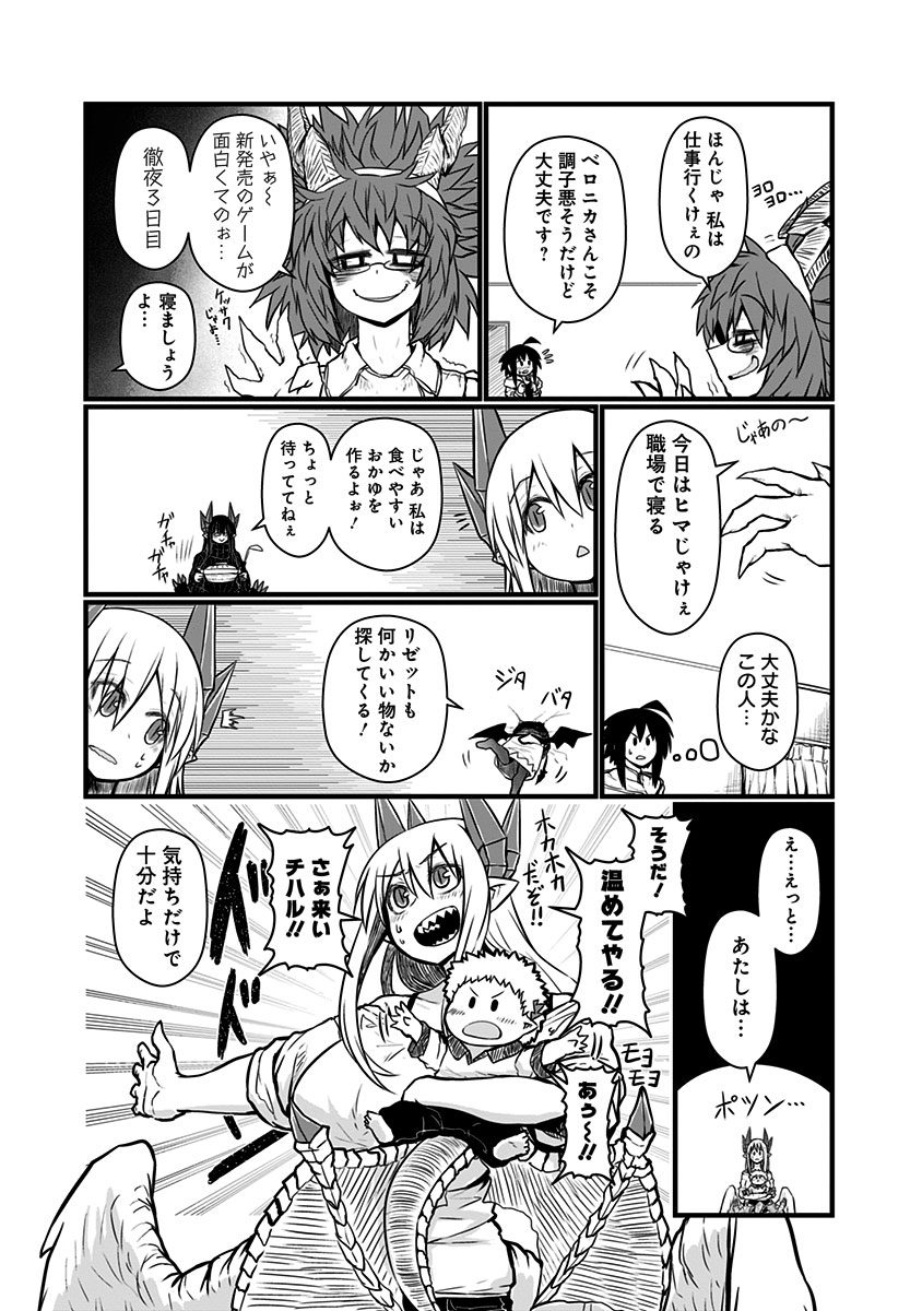 MUSUKO GA KAWAIKUTE SHIKATAGANAI MAZOKU NO HAHAOYA - raw - Chapter 68 - https://jpdd.ccdd.to/JPDD/musukogakawaikuteshikataganaimazokunohahaoya/92602/0jstjac0m14.jpg