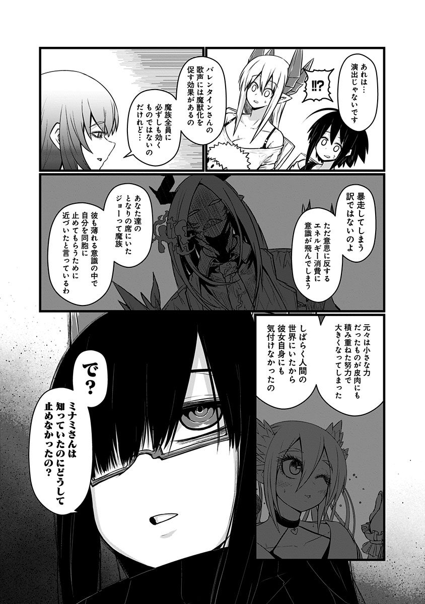MUSUKO GA KAWAIKUTE SHIKATAGANAI MAZOKU NO HAHAOYA - raw - Chapter 66 - https://jpdd.ccdd.to/JPDD/musukogakawaikuteshikataganaimazokunohahaoya/92604/tgllgqffzfs.jpg