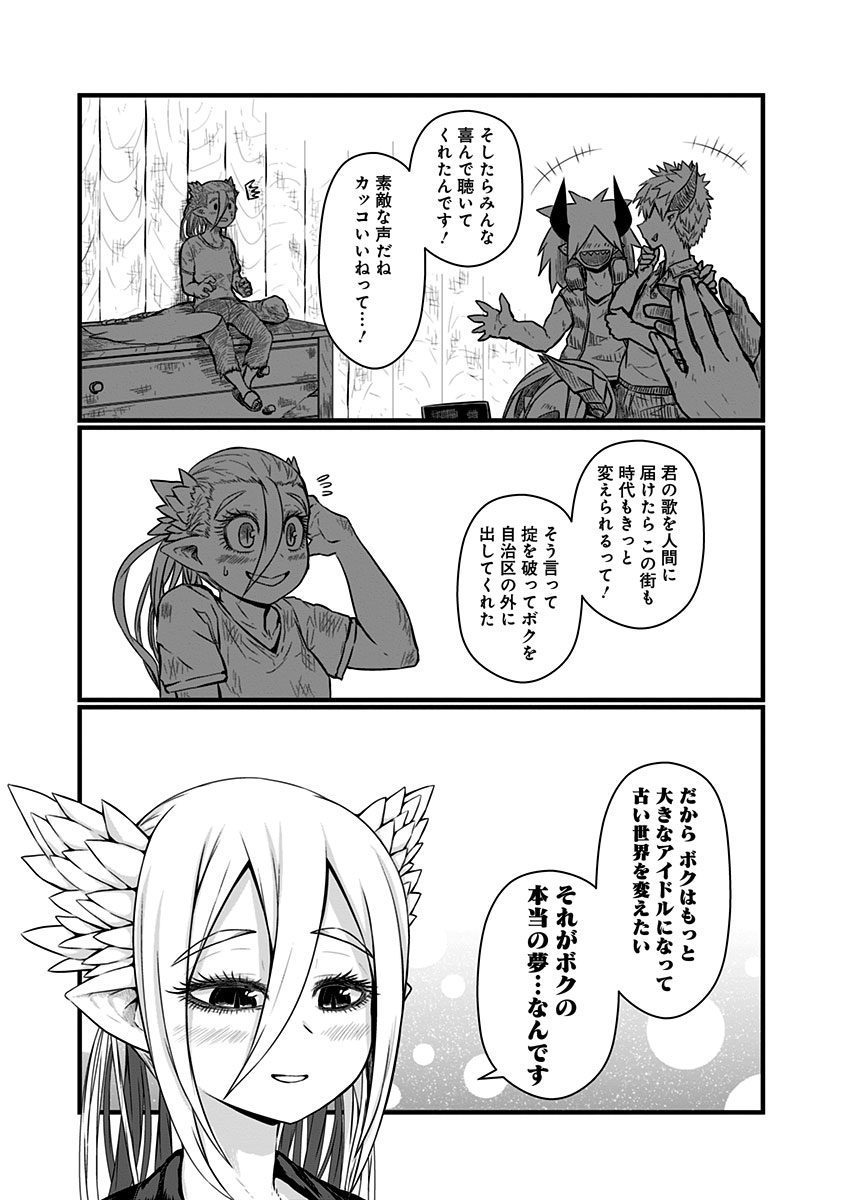 MUSUKO GA KAWAIKUTE SHIKATAGANAI MAZOKU NO HAHAOYA - raw - Chapter 66 - https://jpdd.ccdd.to/JPDD/musukogakawaikuteshikataganaimazokunohahaoya/92604/tu0zakvskk1.jpg