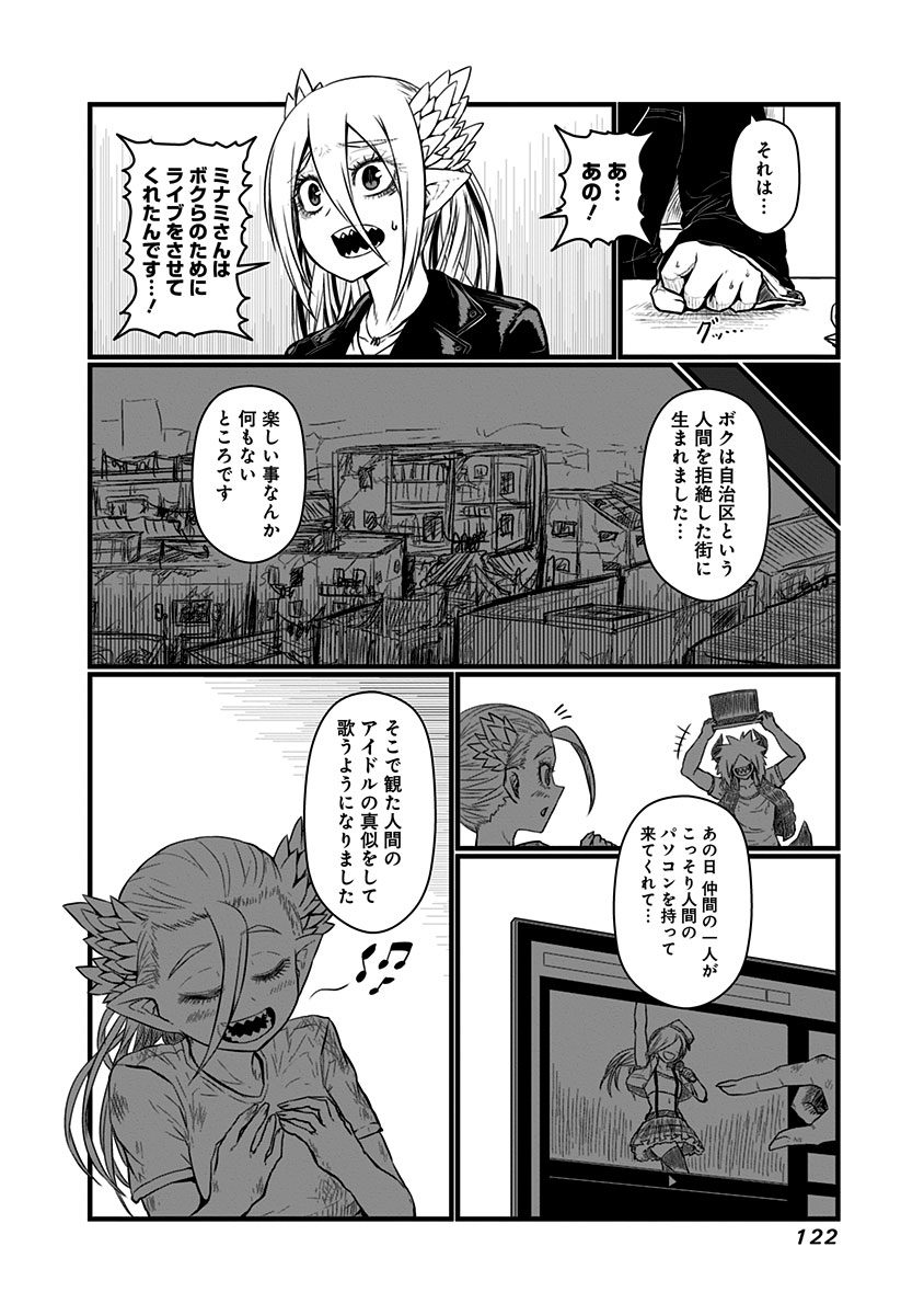 MUSUKO GA KAWAIKUTE SHIKATAGANAI MAZOKU NO HAHAOYA - raw - Chapter 66 - https://jpdd.ccdd.to/JPDD/musukogakawaikuteshikataganaimazokunohahaoya/92604/zcsqz1tc2js.jpg