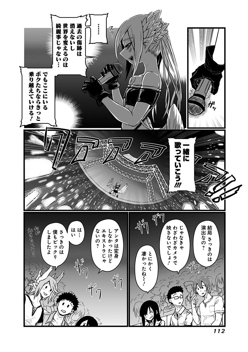 MUSUKO GA KAWAIKUTE SHIKATAGANAI MAZOKU NO HAHAOYA - raw - Chapter 65 - https://jpdd.ccdd.to/JPDD/musukogakawaikuteshikataganaimazokunohahaoya/92605/4g5bc0topqg.jpg