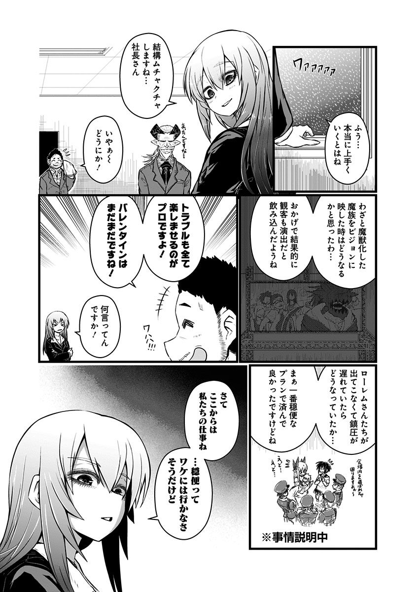 MUSUKO GA KAWAIKUTE SHIKATAGANAI MAZOKU NO HAHAOYA - raw - Chapter 65 - https://jpdd.ccdd.to/JPDD/musukogakawaikuteshikataganaimazokunohahaoya/92605/grjq0avi2kg.jpg