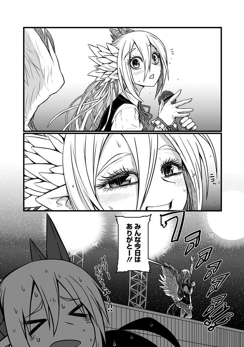 MUSUKO GA KAWAIKUTE SHIKATAGANAI MAZOKU NO HAHAOYA - raw - Chapter 65 - https://jpdd.ccdd.to/JPDD/musukogakawaikuteshikataganaimazokunohahaoya/92605/je5ev4mxjly.jpg