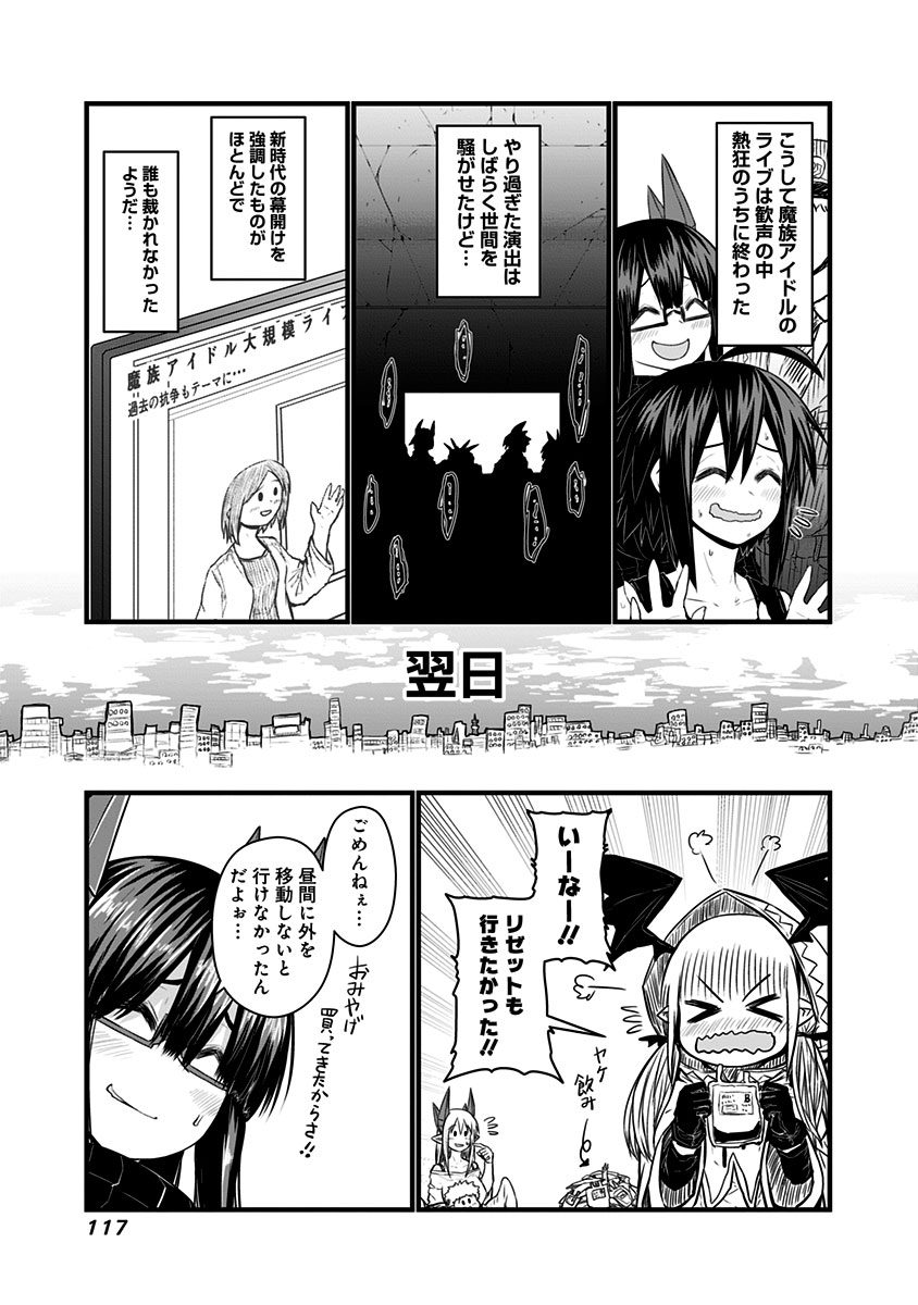 MUSUKO GA KAWAIKUTE SHIKATAGANAI MAZOKU NO HAHAOYA - raw - Chapter 65 - https://jpdd.ccdd.to/JPDD/musukogakawaikuteshikataganaimazokunohahaoya/92605/pf02zvwtbwi.jpg