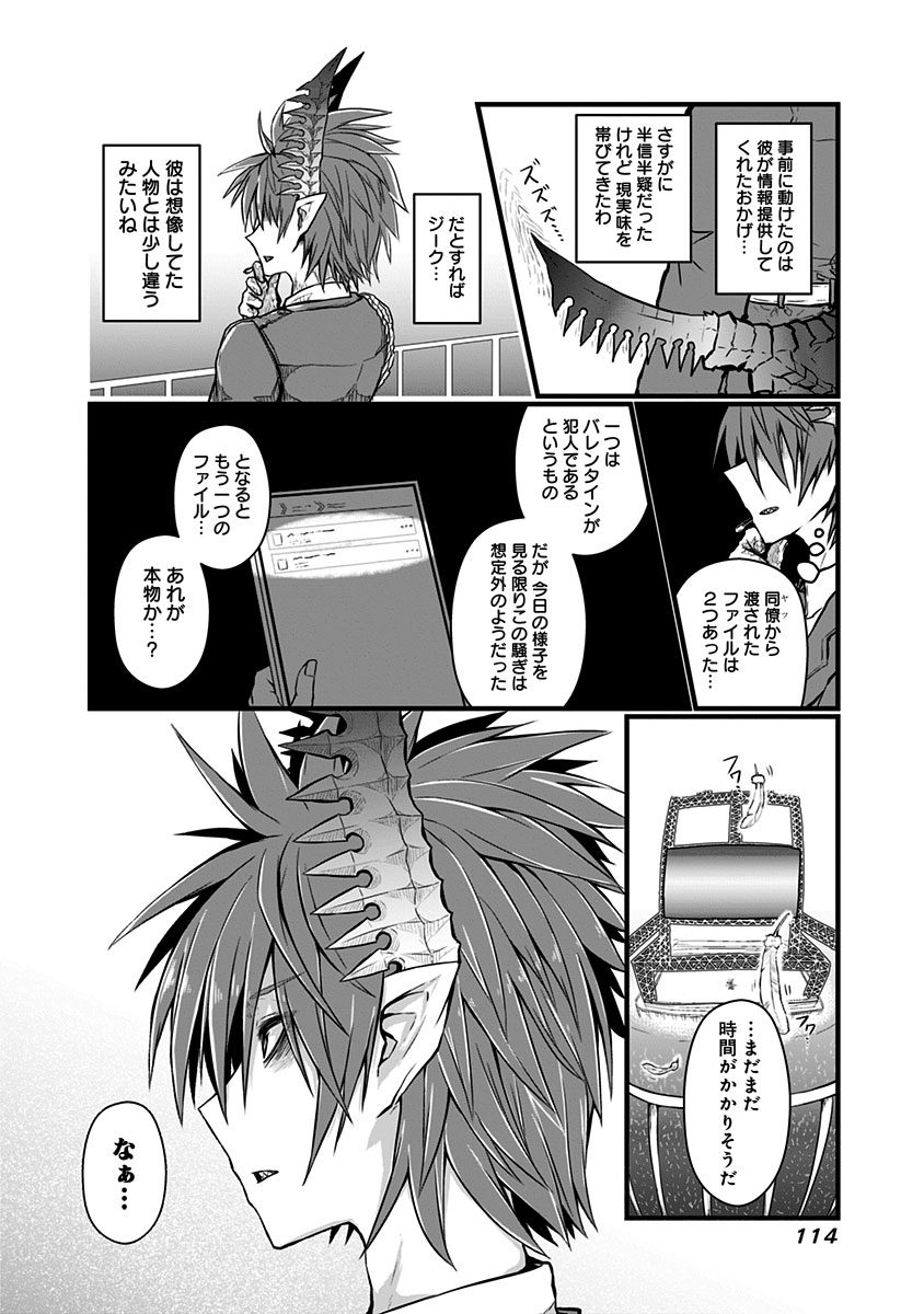 MUSUKO GA KAWAIKUTE SHIKATAGANAI MAZOKU NO HAHAOYA - raw - Chapter 65 - https://jpdd.ccdd.to/JPDD/musukogakawaikuteshikataganaimazokunohahaoya/92605/s1gcenwm4um.jpg