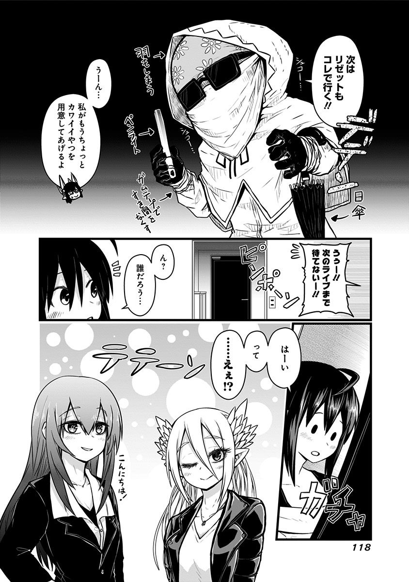 MUSUKO GA KAWAIKUTE SHIKATAGANAI MAZOKU NO HAHAOYA - raw - Chapter 65 - https://jpdd.ccdd.to/JPDD/musukogakawaikuteshikataganaimazokunohahaoya/92605/zysbcixbzwv.jpg