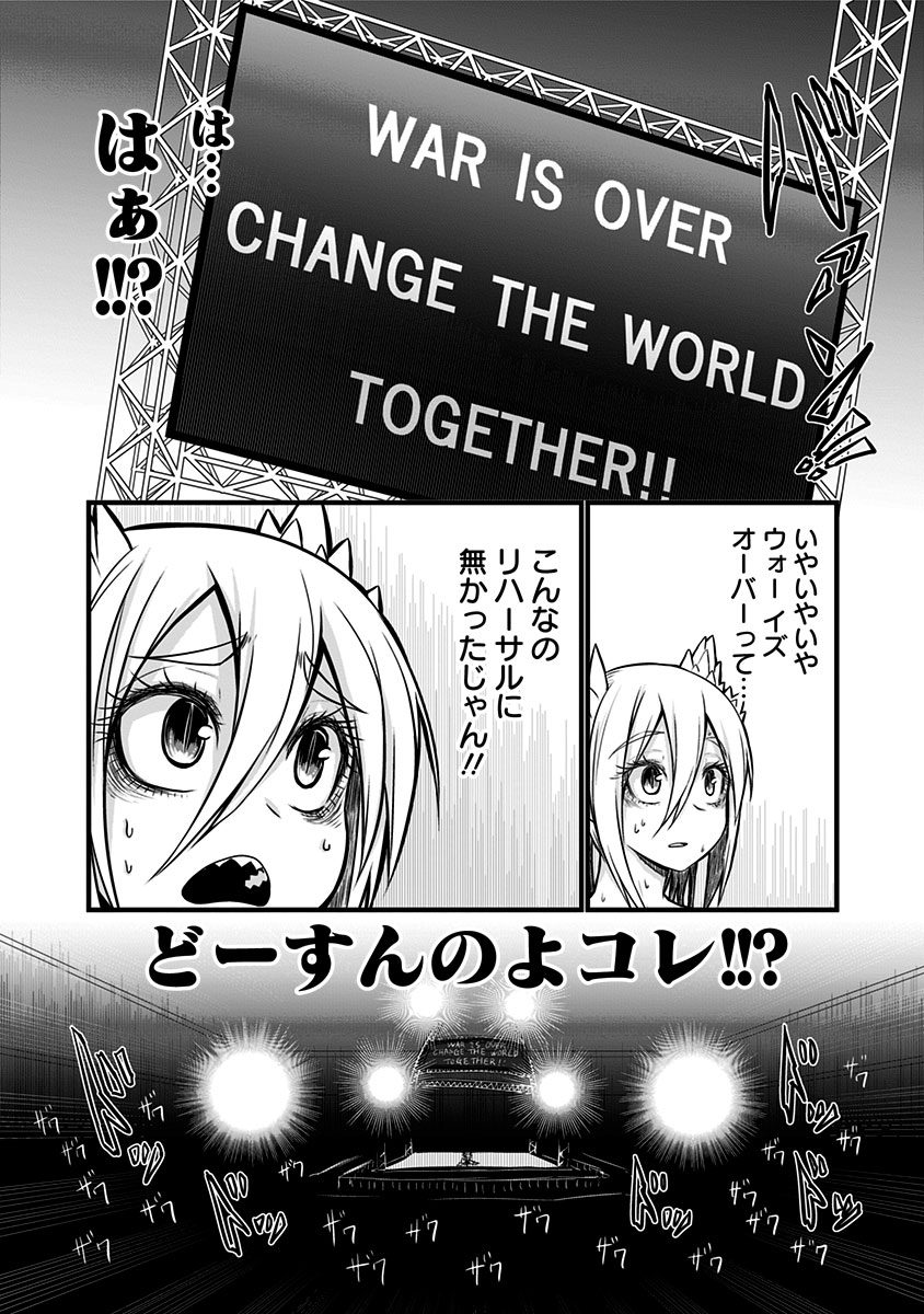 MUSUKO GA KAWAIKUTE SHIKATAGANAI MAZOKU NO HAHAOYA - raw - Chapter 64 - https://jpdd.ccdd.to/JPDD/musukogakawaikuteshikataganaimazokunohahaoya/92606/0sei3csqmlc.jpg