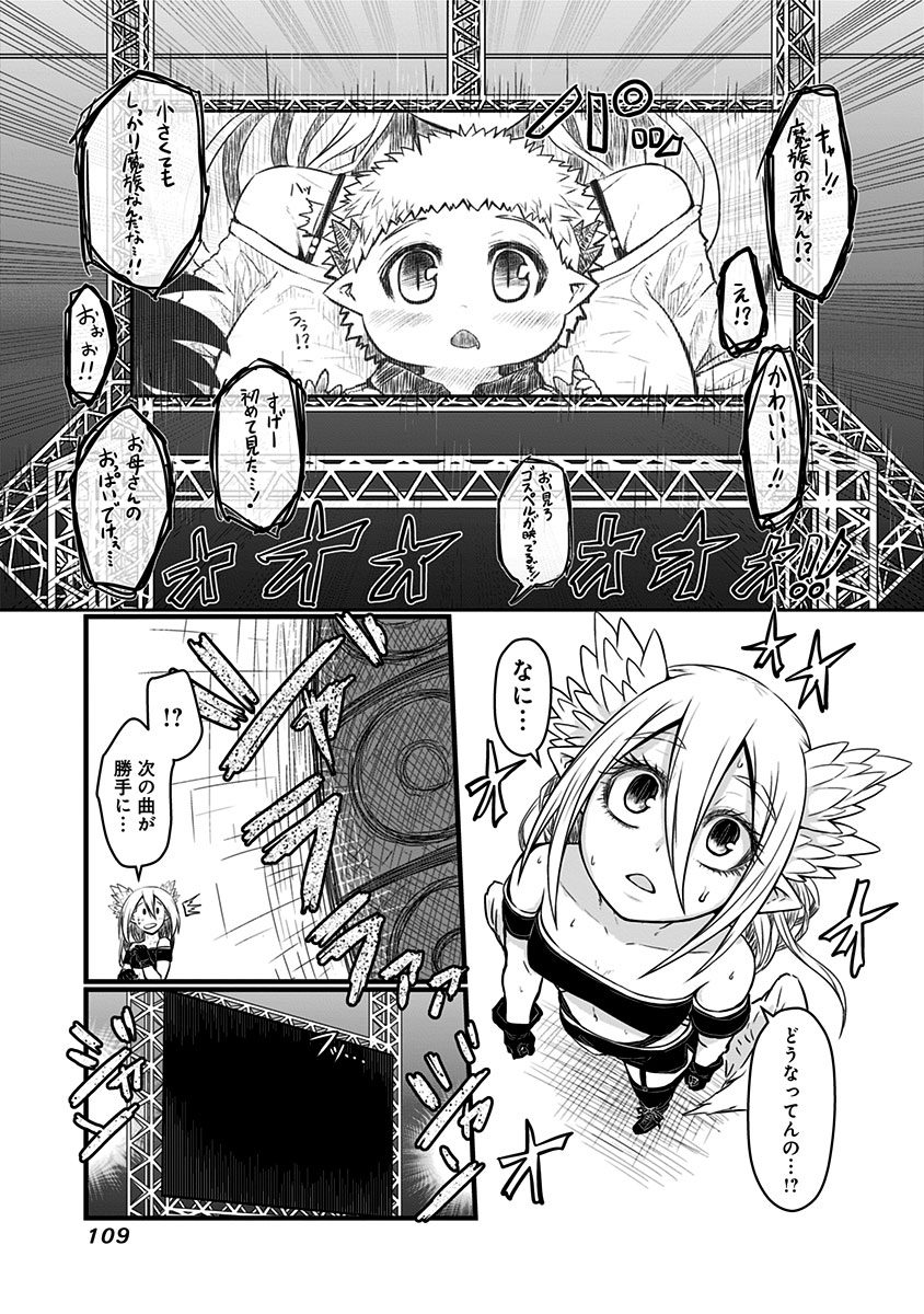 MUSUKO GA KAWAIKUTE SHIKATAGANAI MAZOKU NO HAHAOYA - raw - Chapter 64 - https://jpdd.ccdd.to/JPDD/musukogakawaikuteshikataganaimazokunohahaoya/92606/2goxa22pg0p.jpg