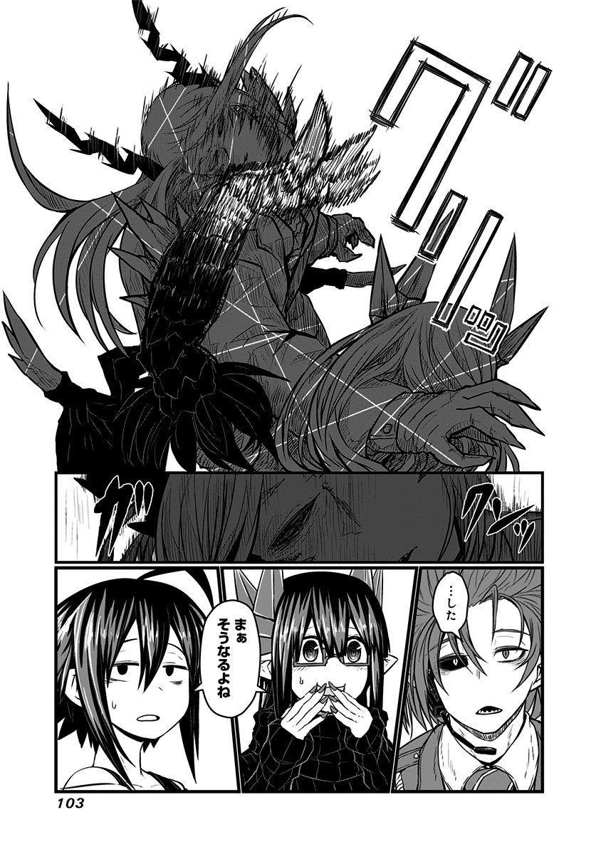 MUSUKO GA KAWAIKUTE SHIKATAGANAI MAZOKU NO HAHAOYA - raw - Chapter 64 - https://jpdd.ccdd.to/JPDD/musukogakawaikuteshikataganaimazokunohahaoya/92606/3ryq01jvtr1.jpg