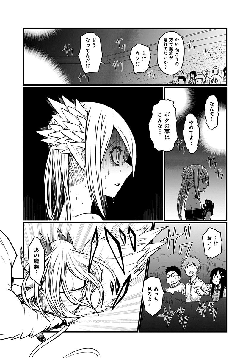 MUSUKO GA KAWAIKUTE SHIKATAGANAI MAZOKU NO HAHAOYA - raw - Chapter 64 - https://jpdd.ccdd.to/JPDD/musukogakawaikuteshikataganaimazokunohahaoya/92606/51ijbjx3wls.jpg