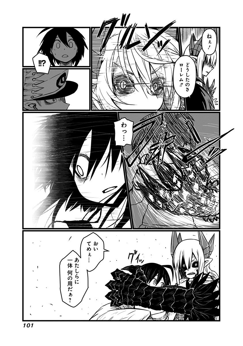 MUSUKO GA KAWAIKUTE SHIKATAGANAI MAZOKU NO HAHAOYA - raw - Chapter 64 - https://jpdd.ccdd.to/JPDD/musukogakawaikuteshikataganaimazokunohahaoya/92606/b3ilj2bhj4t.jpg