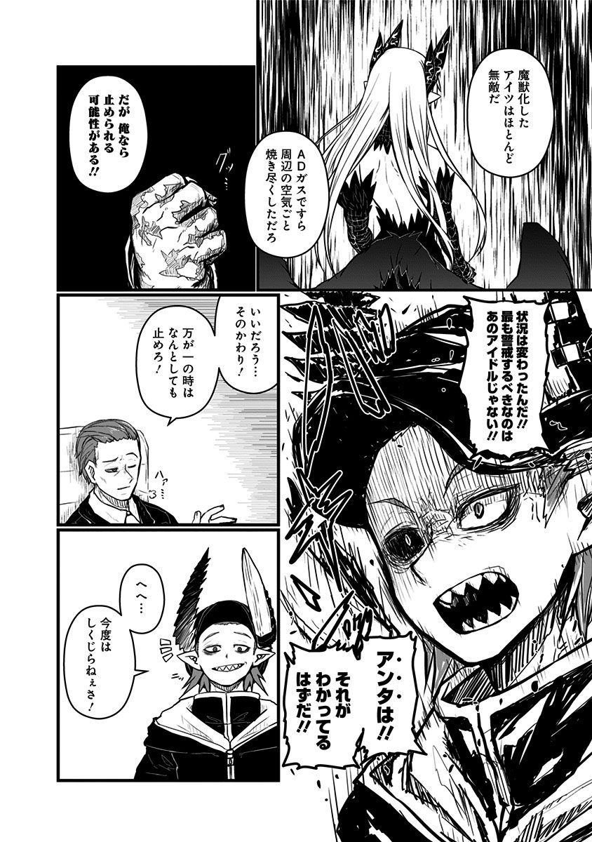 MUSUKO GA KAWAIKUTE SHIKATAGANAI MAZOKU NO HAHAOYA - raw - Chapter 62 - https://jpdd.ccdd.to/JPDD/musukogakawaikuteshikataganaimazokunohahaoya/92608/jixv4rtaggw.jpg