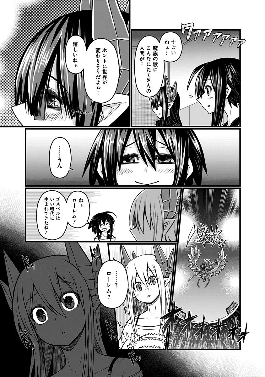 MUSUKO GA KAWAIKUTE SHIKATAGANAI MAZOKU NO HAHAOYA - raw - Chapter 62 - https://jpdd.ccdd.to/JPDD/musukogakawaikuteshikataganaimazokunohahaoya/92608/n3s15mgzeut.jpg
