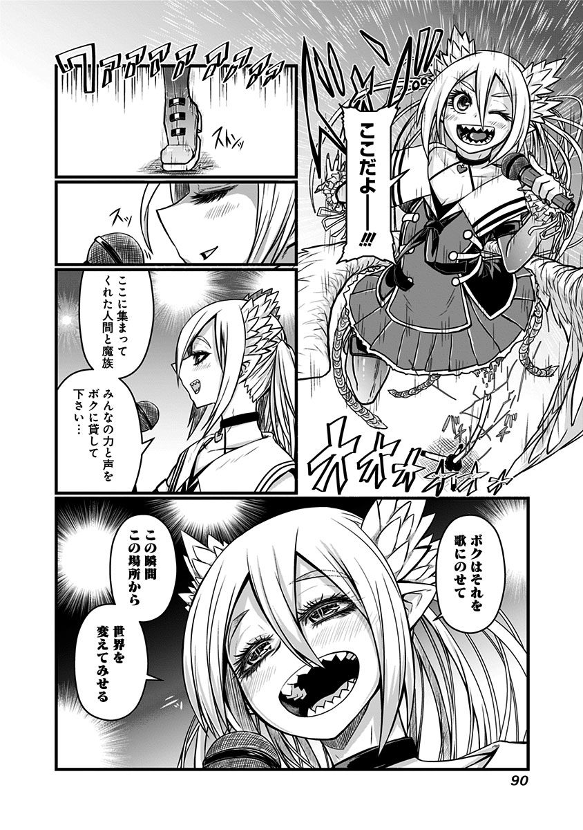 MUSUKO GA KAWAIKUTE SHIKATAGANAI MAZOKU NO HAHAOYA - raw - Chapter 62 - https://jpdd.ccdd.to/JPDD/musukogakawaikuteshikataganaimazokunohahaoya/92608/zkv0iwyy53b.jpg