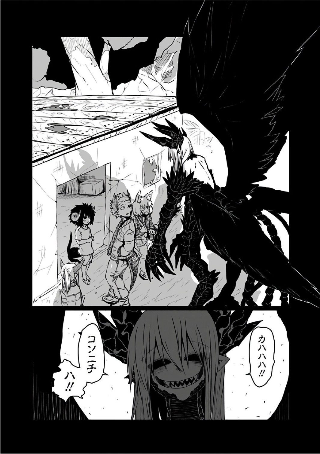 MUSUKO GA KAWAIKUTE SHIKATAGANAI MAZOKU NO HAHAOYA - raw - Chapter 83 - https://jpdd.ccdd.to/JPDD/musukogakawaikuteshikataganaimazokunohahaoya/92609/fzucg2zk2ym.jpg