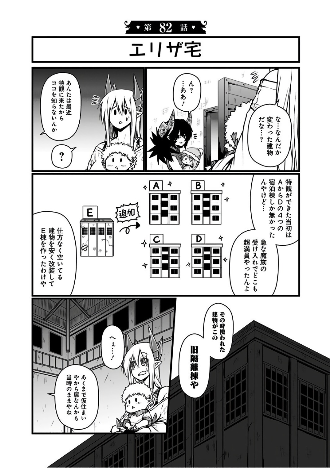 MUSUKO GA KAWAIKUTE SHIKATAGANAI MAZOKU NO HAHAOYA - raw - Chapter 82 - https://jpdd.ccdd.to/JPDD/musukogakawaikuteshikataganaimazokunohahaoya/92610/j0hf1gdg3yd.jpg