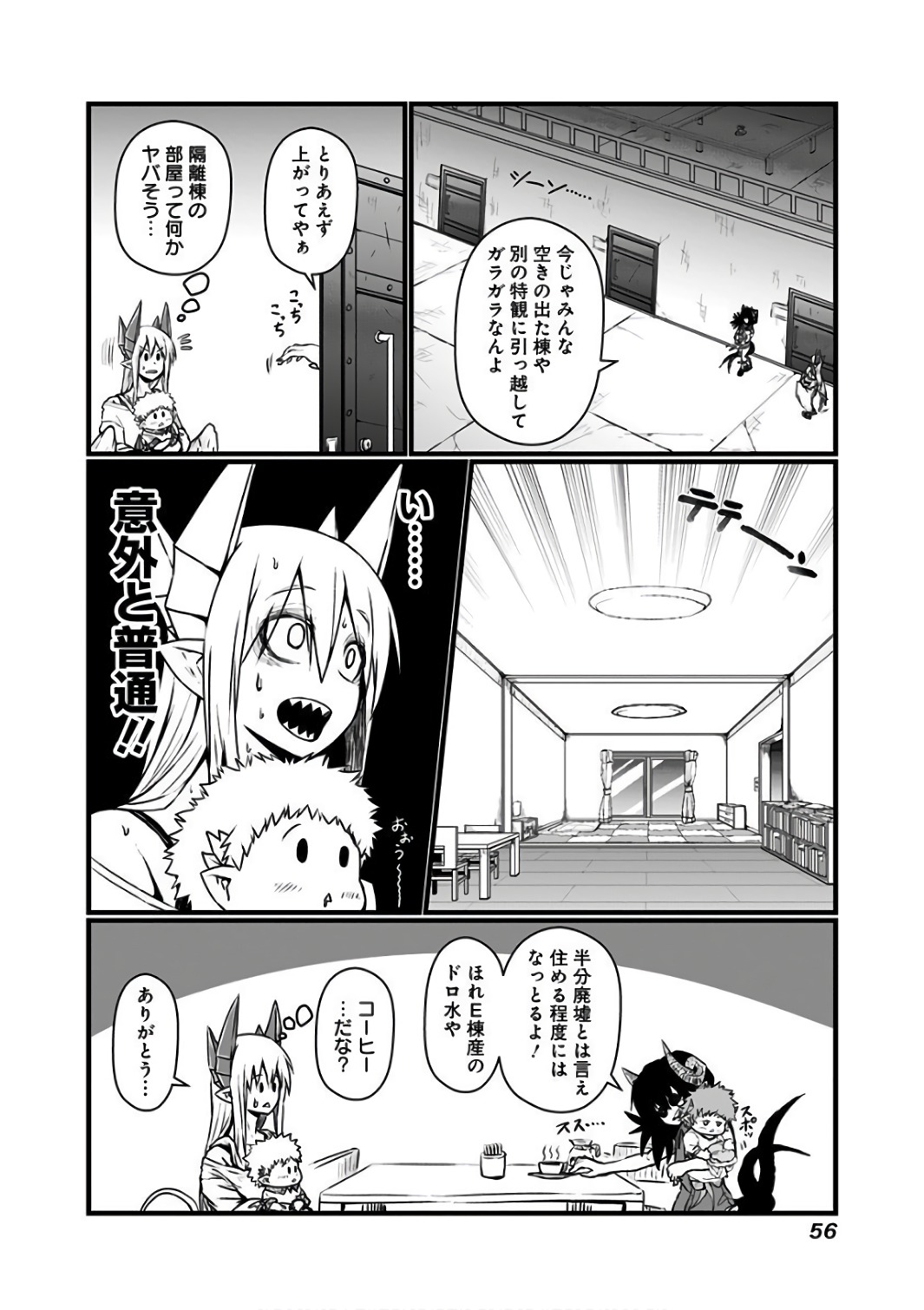 MUSUKO GA KAWAIKUTE SHIKATAGANAI MAZOKU NO HAHAOYA - raw - Chapter 82 - https://jpdd.ccdd.to/JPDD/musukogakawaikuteshikataganaimazokunohahaoya/92610/o5sgwr4unwe.jpg
