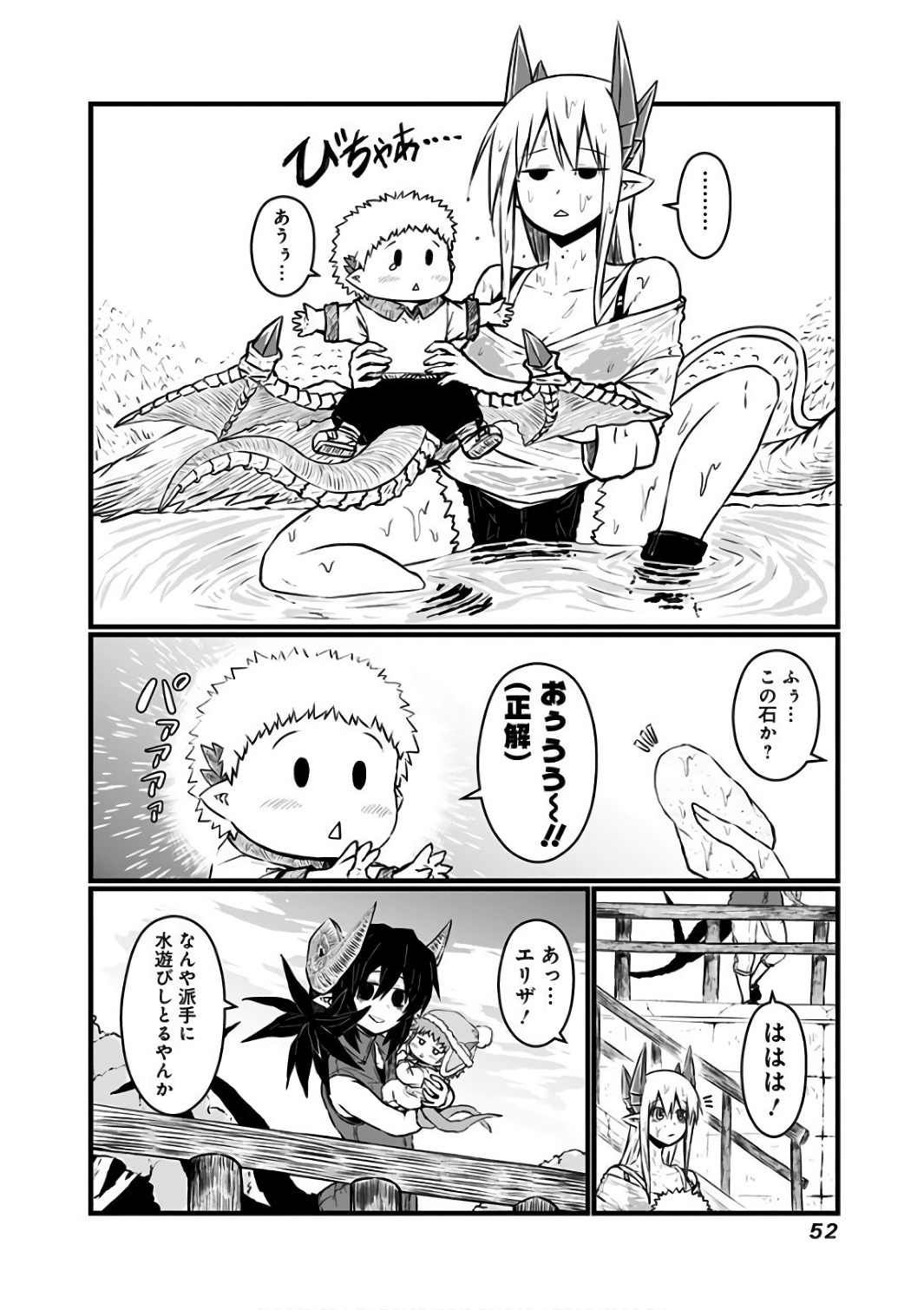 MUSUKO GA KAWAIKUTE SHIKATAGANAI MAZOKU NO HAHAOYA - raw - Chapter 81 - https://jpdd.ccdd.to/JPDD/musukogakawaikuteshikataganaimazokunohahaoya/92611/fuvqdy0hjmj.jpg