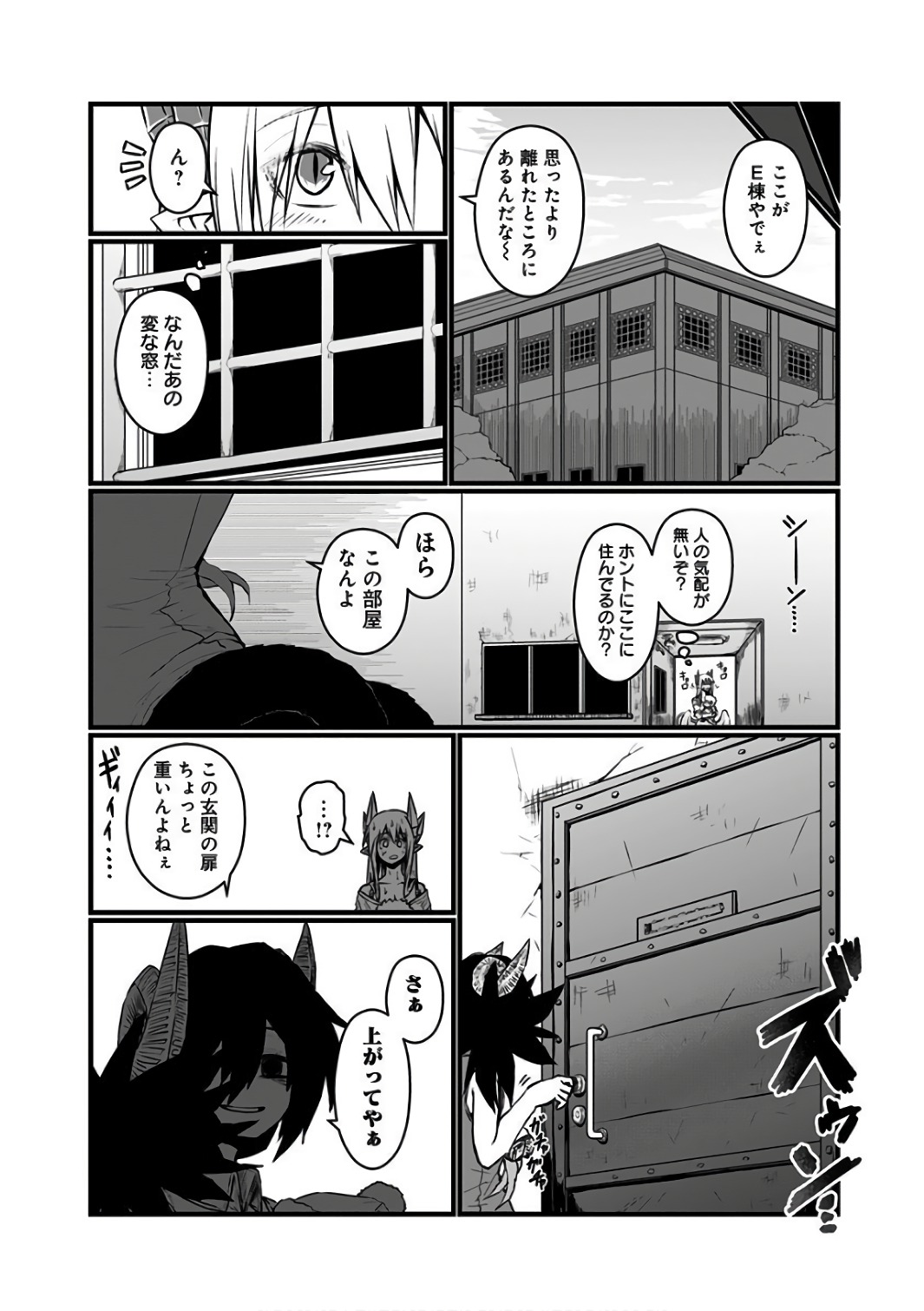 MUSUKO GA KAWAIKUTE SHIKATAGANAI MAZOKU NO HAHAOYA - raw - Chapter 81 - https://jpdd.ccdd.to/JPDD/musukogakawaikuteshikataganaimazokunohahaoya/92611/qnshc0aucdh.jpg