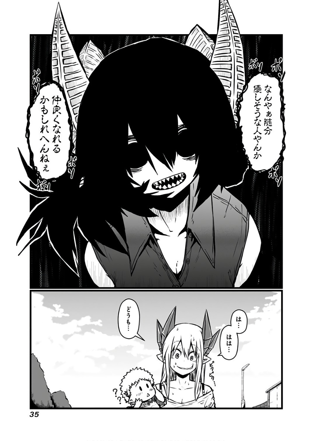 MUSUKO GA KAWAIKUTE SHIKATAGANAI MAZOKU NO HAHAOYA - raw - Chapter 78 - https://jpdd.ccdd.to/JPDD/musukogakawaikuteshikataganaimazokunohahaoya/92614/kwubfwjdqkk.jpg