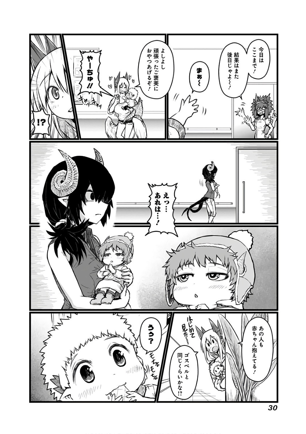 MUSUKO GA KAWAIKUTE SHIKATAGANAI MAZOKU NO HAHAOYA - raw - Chapter 77 - https://jpdd.ccdd.to/JPDD/musukogakawaikuteshikataganaimazokunohahaoya/92615/pxirveq3egz.jpg