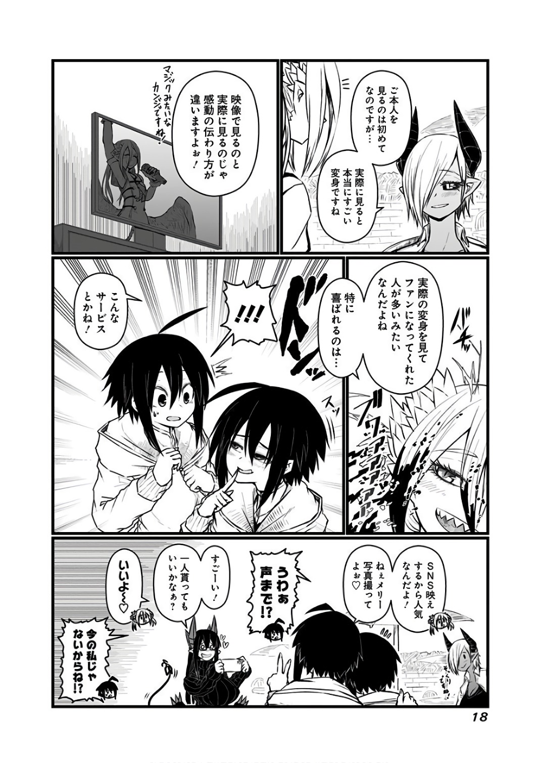 MUSUKO GA KAWAIKUTE SHIKATAGANAI MAZOKU NO HAHAOYA - raw - Chapter 73 - https://jpdd.ccdd.to/JPDD/musukogakawaikuteshikataganaimazokunohahaoya/92619/3xfsx14dnah.jpg