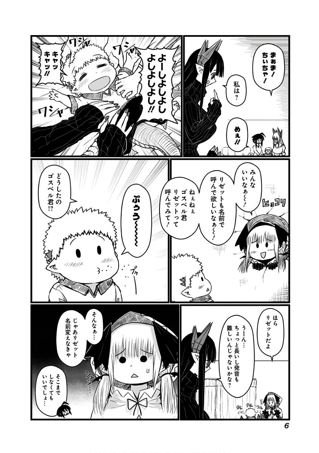 MUSUKO GA KAWAIKUTE SHIKATAGANAI MAZOKU NO HAHAOYA - raw - Chapter 70 - https://jpdd.ccdd.to/JPDD/musukogakawaikuteshikataganaimazokunohahaoya/92622/wmayzbzfxmz.jpg