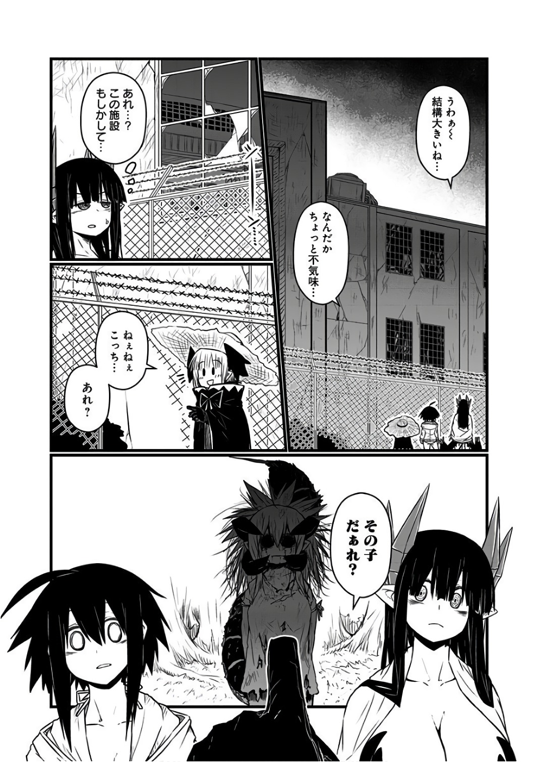 MUSUKO GA KAWAIKUTE SHIKATAGANAI MAZOKU NO HAHAOYA - raw - Chapter 94.5 - https://jpdd.ccdd.to/JPDD/musukogakawaikuteshikataganaimazokunohahaoya/92623/b1adwt4amqm.jpg