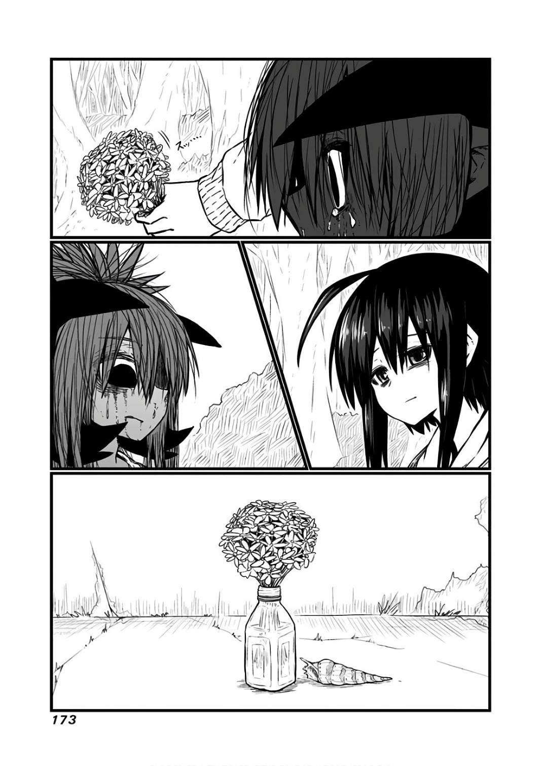 MUSUKO GA KAWAIKUTE SHIKATAGANAI MAZOKU NO HAHAOYA - raw - Chapter 94.5 - https://jpdd.ccdd.to/JPDD/musukogakawaikuteshikataganaimazokunohahaoya/92623/cznikf011t1.jpg