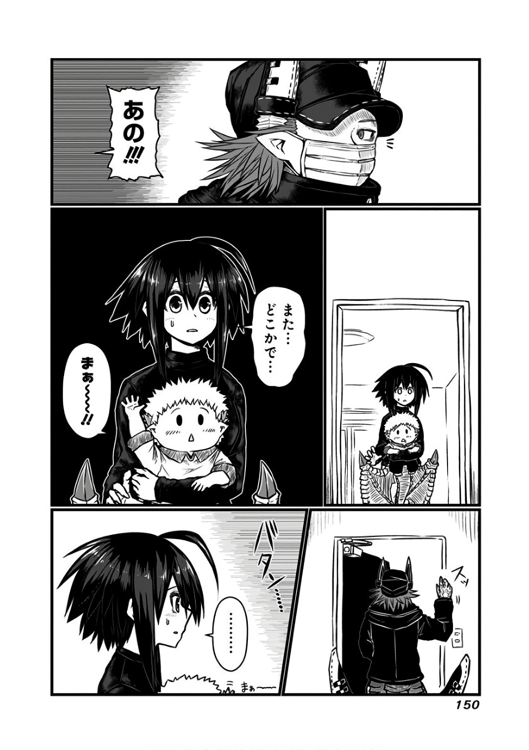 MUSUKO GA KAWAIKUTE SHIKATAGANAI MAZOKU NO HAHAOYA - raw - Chapter 93 - https://jpdd.ccdd.to/JPDD/musukogakawaikuteshikataganaimazokunohahaoya/92625/b4yuphh5ami.jpg