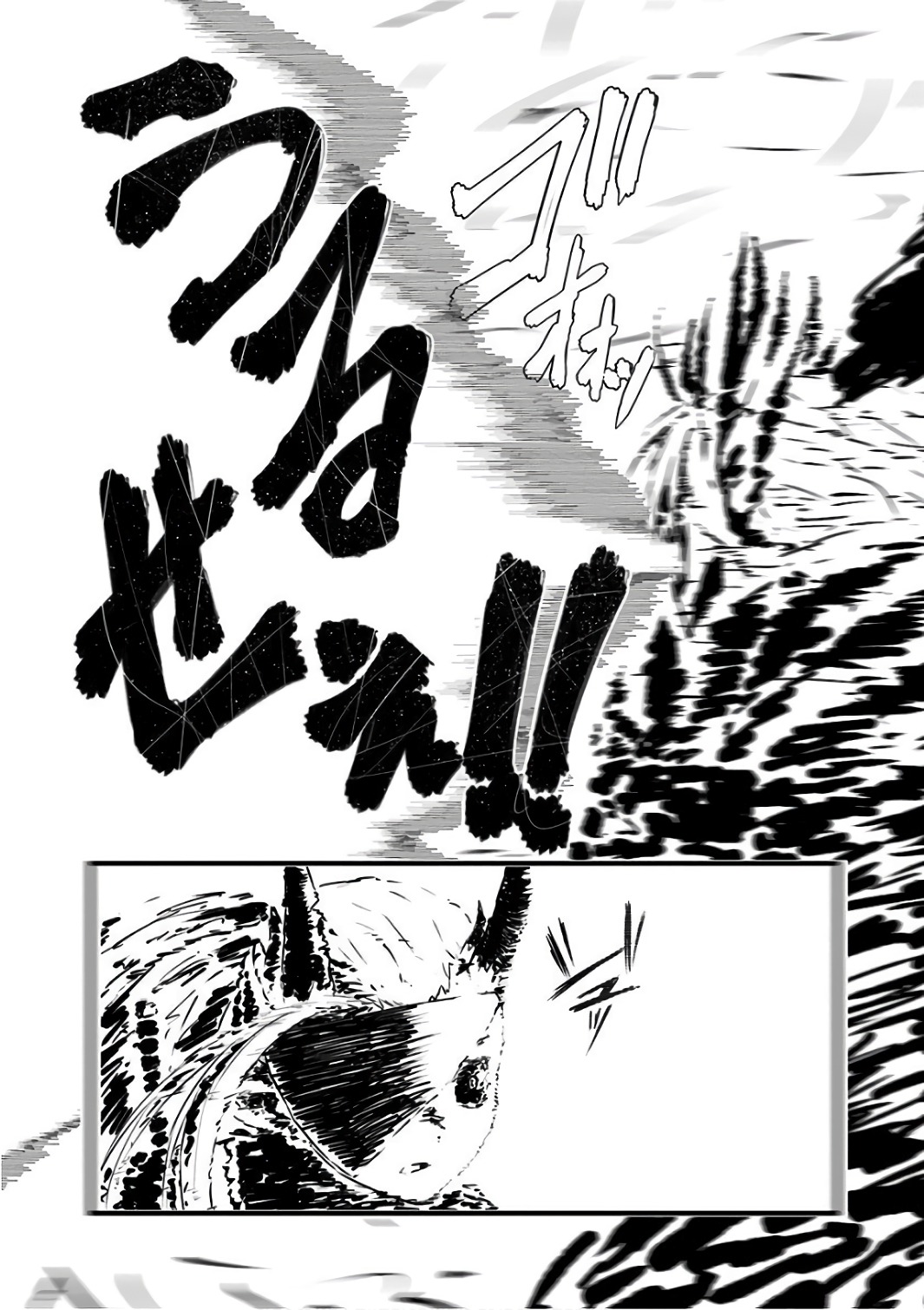 MUSUKO GA KAWAIKUTE SHIKATAGANAI MAZOKU NO HAHAOYA - raw - Chapter 91 - https://jpdd.ccdd.to/JPDD/musukogakawaikuteshikataganaimazokunohahaoya/92627/gzirsxblboi.jpg
