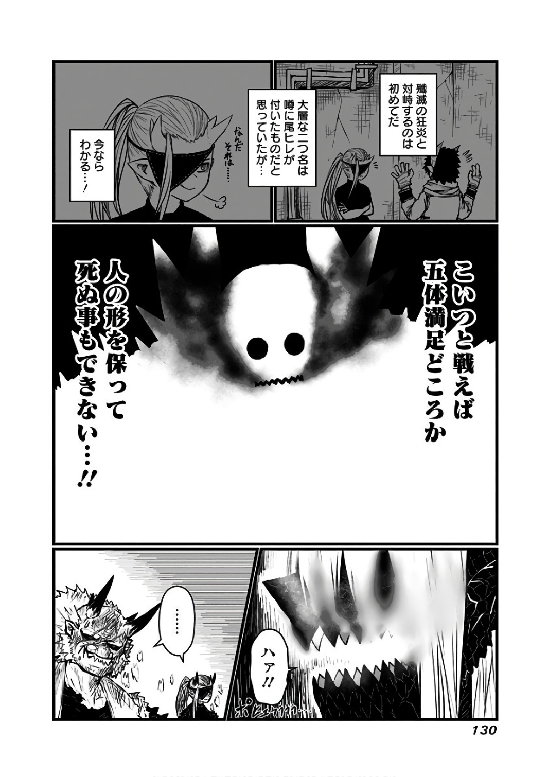 MUSUKO GA KAWAIKUTE SHIKATAGANAI MAZOKU NO HAHAOYA - raw - Chapter 91 - https://jpdd.ccdd.to/JPDD/musukogakawaikuteshikataganaimazokunohahaoya/92627/jimklyksfh3.jpg