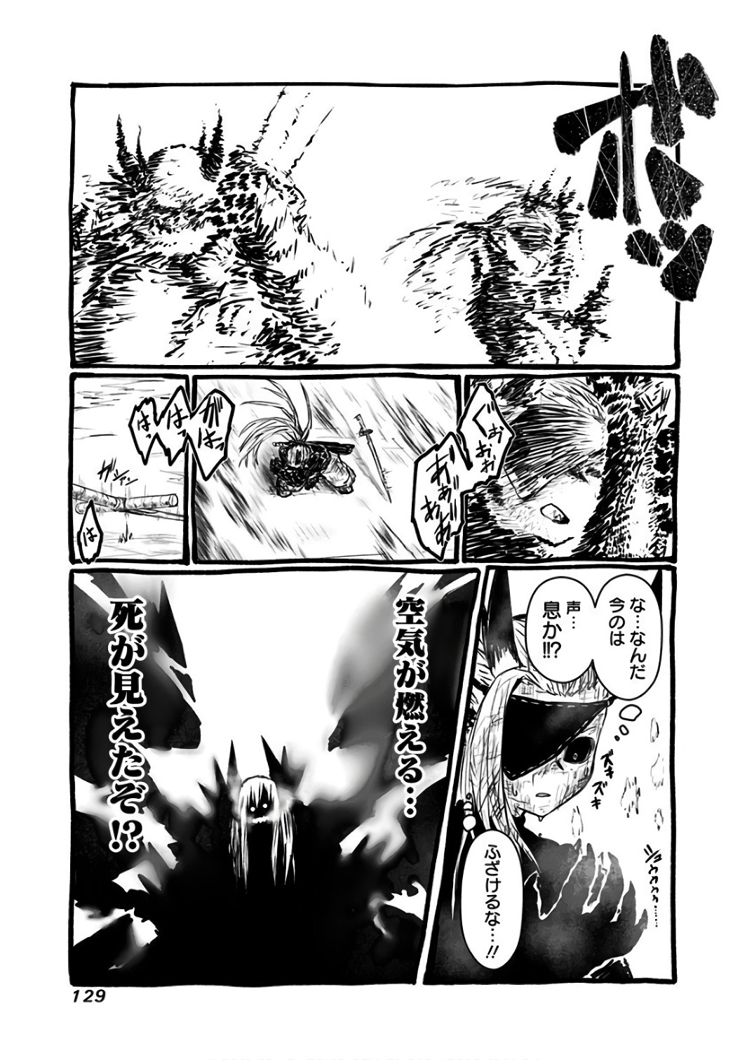 MUSUKO GA KAWAIKUTE SHIKATAGANAI MAZOKU NO HAHAOYA - raw - Chapter 91 - https://jpdd.ccdd.to/JPDD/musukogakawaikuteshikataganaimazokunohahaoya/92627/oabt1ksonk4.jpg