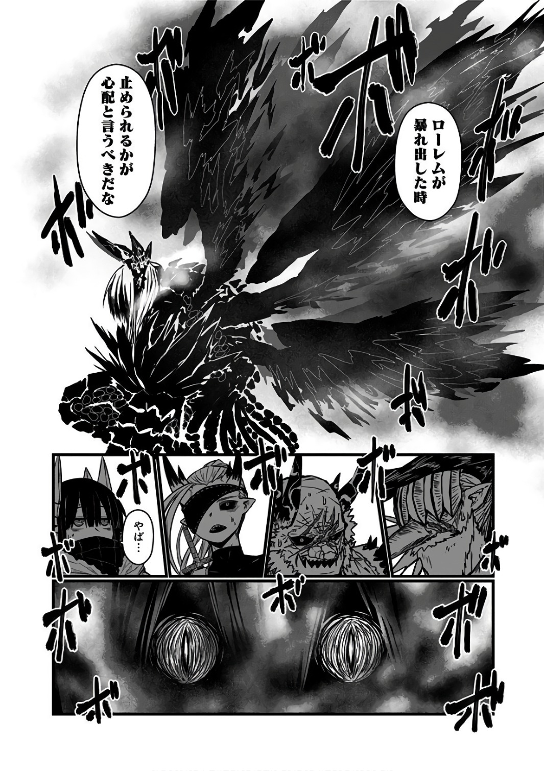 MUSUKO GA KAWAIKUTE SHIKATAGANAI MAZOKU NO HAHAOYA - raw - Chapter 90 - https://jpdd.ccdd.to/JPDD/musukogakawaikuteshikataganaimazokunohahaoya/92628/df3ibp5eiss.jpg