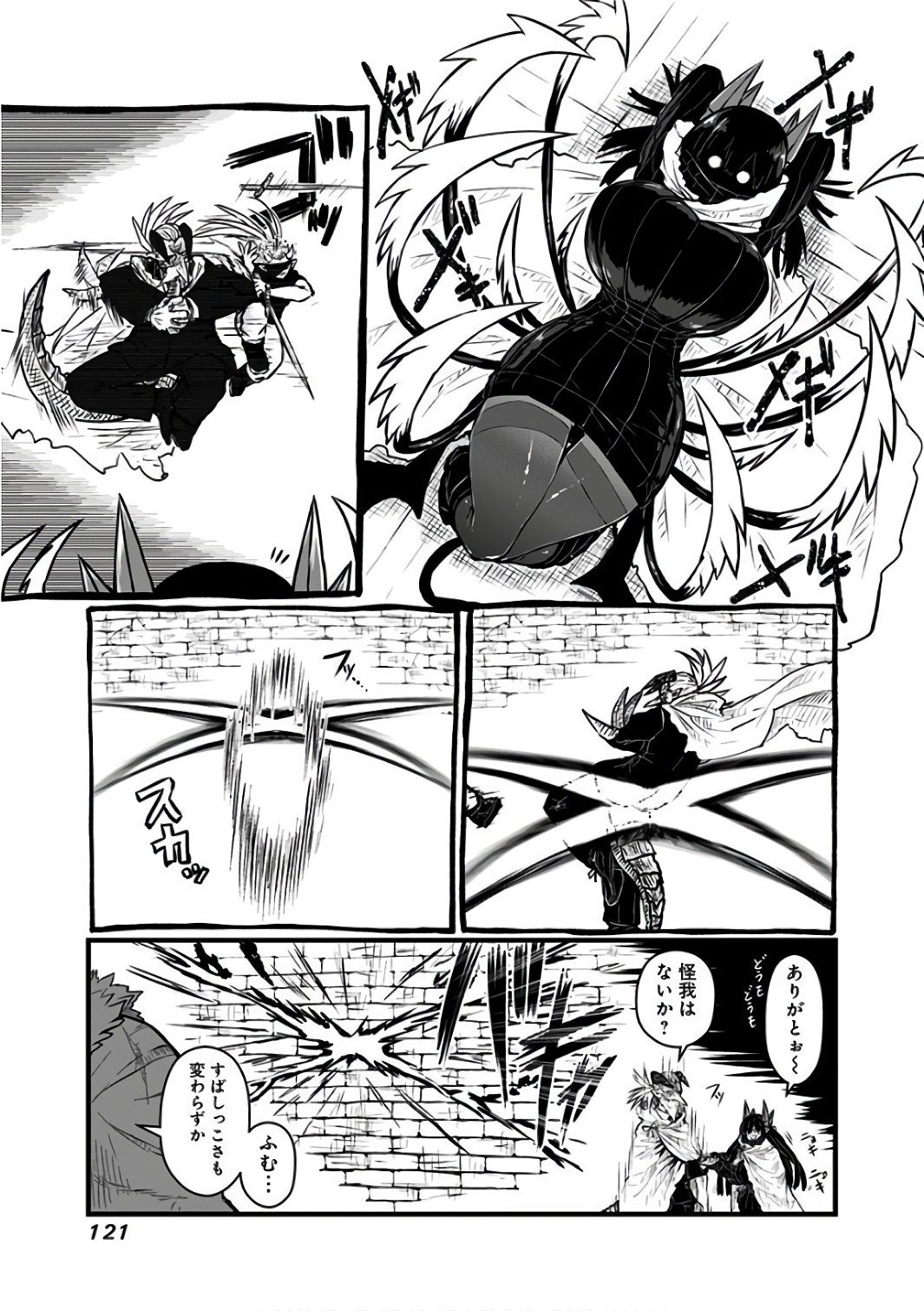 MUSUKO GA KAWAIKUTE SHIKATAGANAI MAZOKU NO HAHAOYA - raw - Chapter 90 - https://jpdd.ccdd.to/JPDD/musukogakawaikuteshikataganaimazokunohahaoya/92628/ihxyqhsreht.jpg
