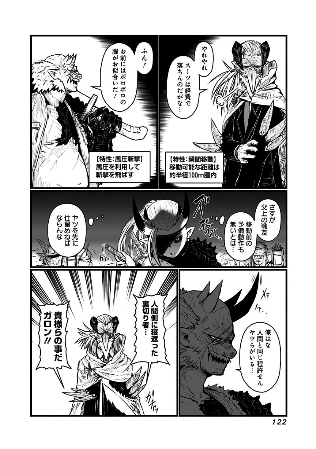 MUSUKO GA KAWAIKUTE SHIKATAGANAI MAZOKU NO HAHAOYA - raw - Chapter 90 - https://jpdd.ccdd.to/JPDD/musukogakawaikuteshikataganaimazokunohahaoya/92628/oba0yfr3xic.jpg