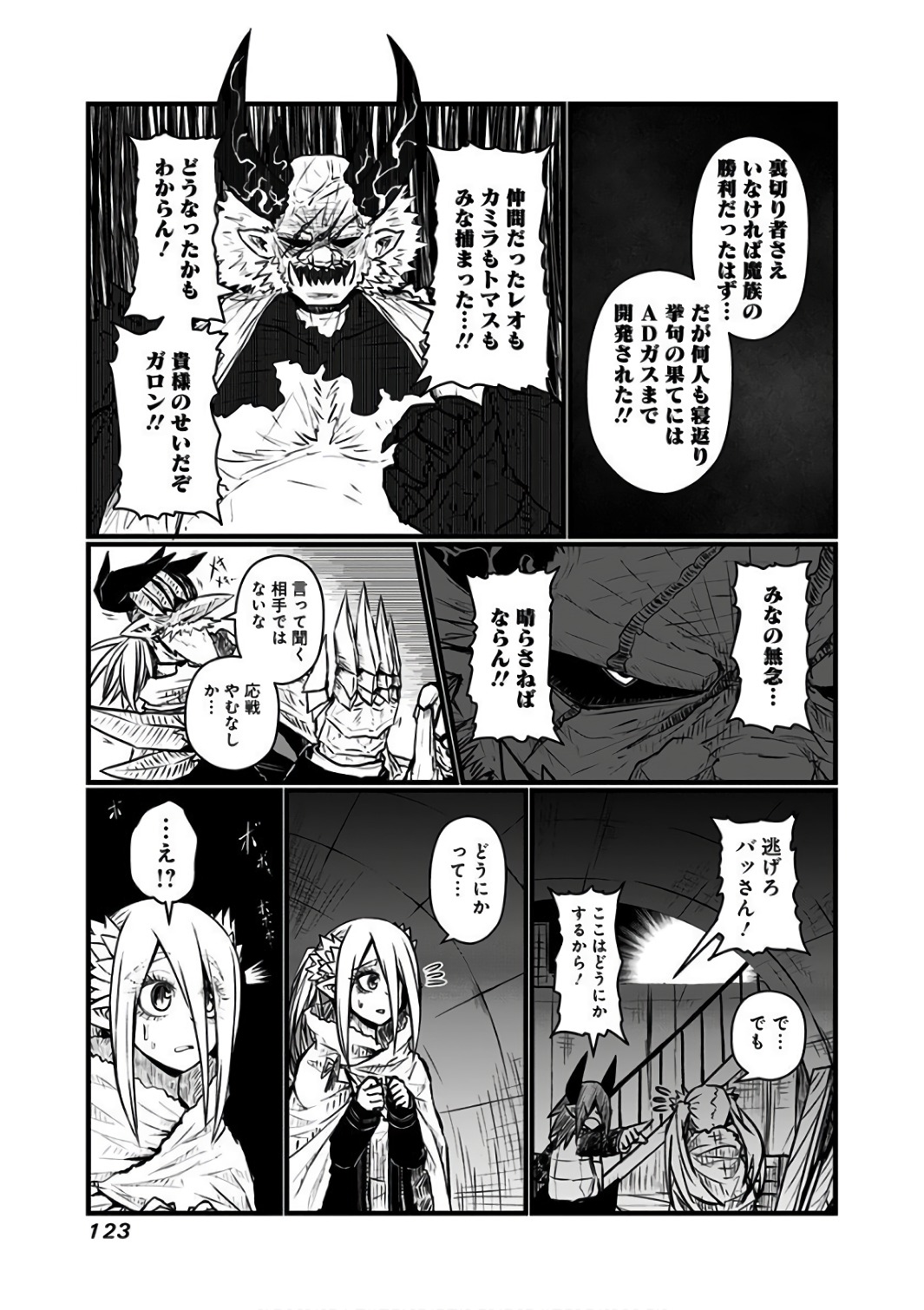 MUSUKO GA KAWAIKUTE SHIKATAGANAI MAZOKU NO HAHAOYA - raw - Chapter 90 - https://jpdd.ccdd.to/JPDD/musukogakawaikuteshikataganaimazokunohahaoya/92628/v0qbt0mrfeu.jpg