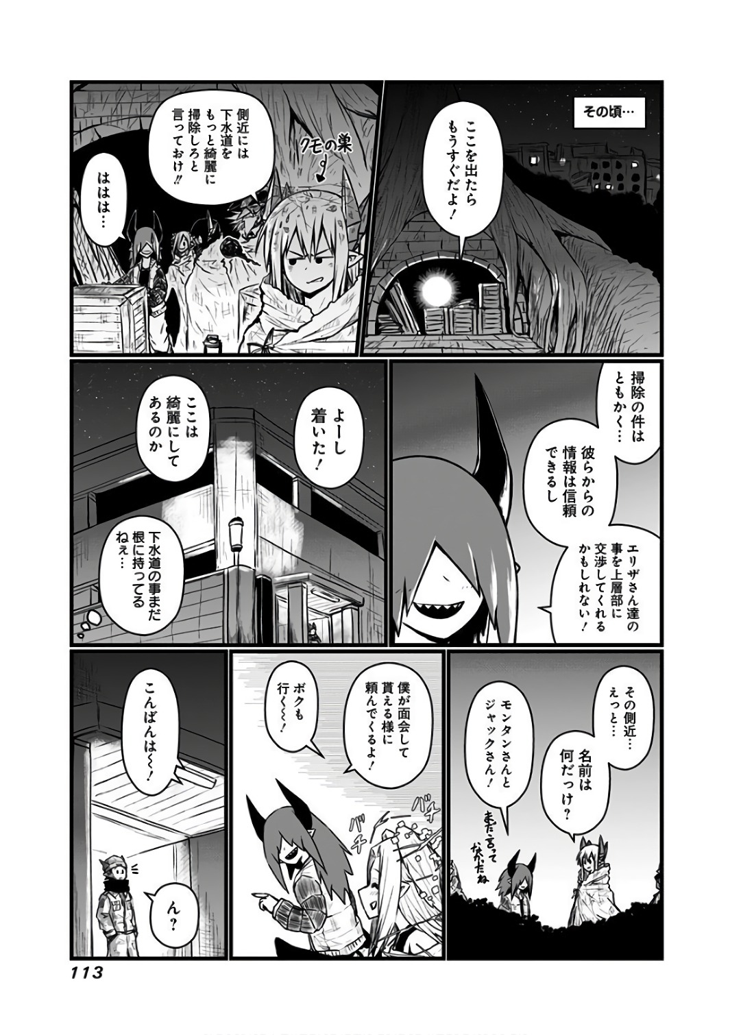 MUSUKO GA KAWAIKUTE SHIKATAGANAI MAZOKU NO HAHAOYA - raw - Chapter 89 - https://jpdd.ccdd.to/JPDD/musukogakawaikuteshikataganaimazokunohahaoya/92629/4vujvbyouwx.jpg