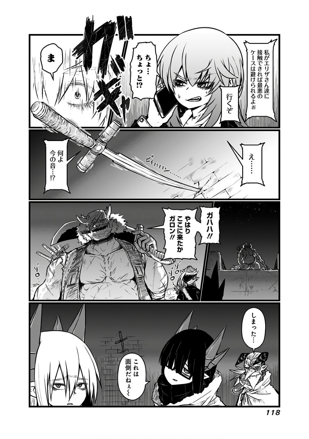 MUSUKO GA KAWAIKUTE SHIKATAGANAI MAZOKU NO HAHAOYA - raw - Chapter 89 - https://jpdd.ccdd.to/JPDD/musukogakawaikuteshikataganaimazokunohahaoya/92629/v0brcvubzbg.jpg