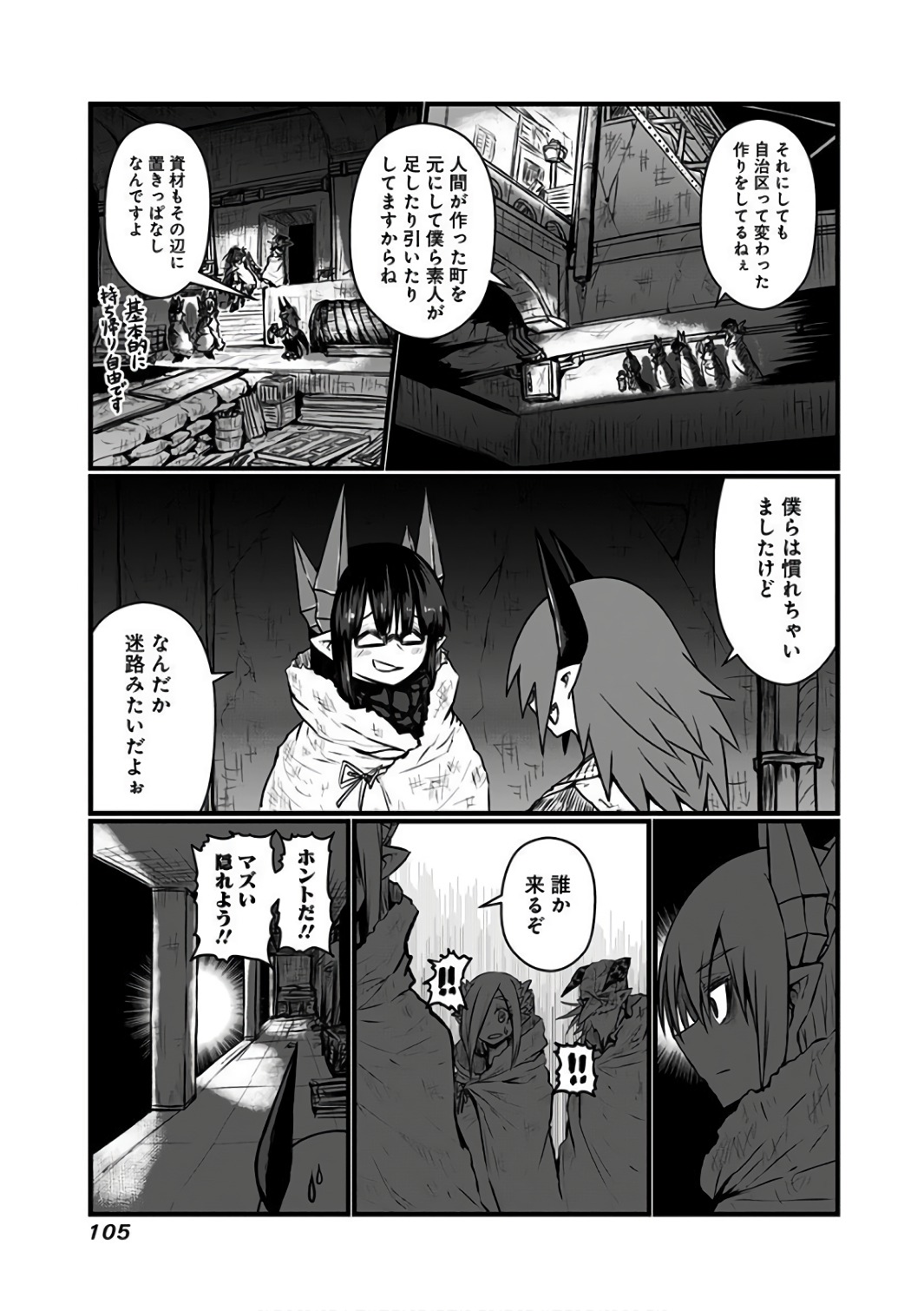 MUSUKO GA KAWAIKUTE SHIKATAGANAI MAZOKU NO HAHAOYA - raw - Chapter 88 - https://jpdd.ccdd.to/JPDD/musukogakawaikuteshikataganaimazokunohahaoya/92631/t33udfd3bvi.jpg