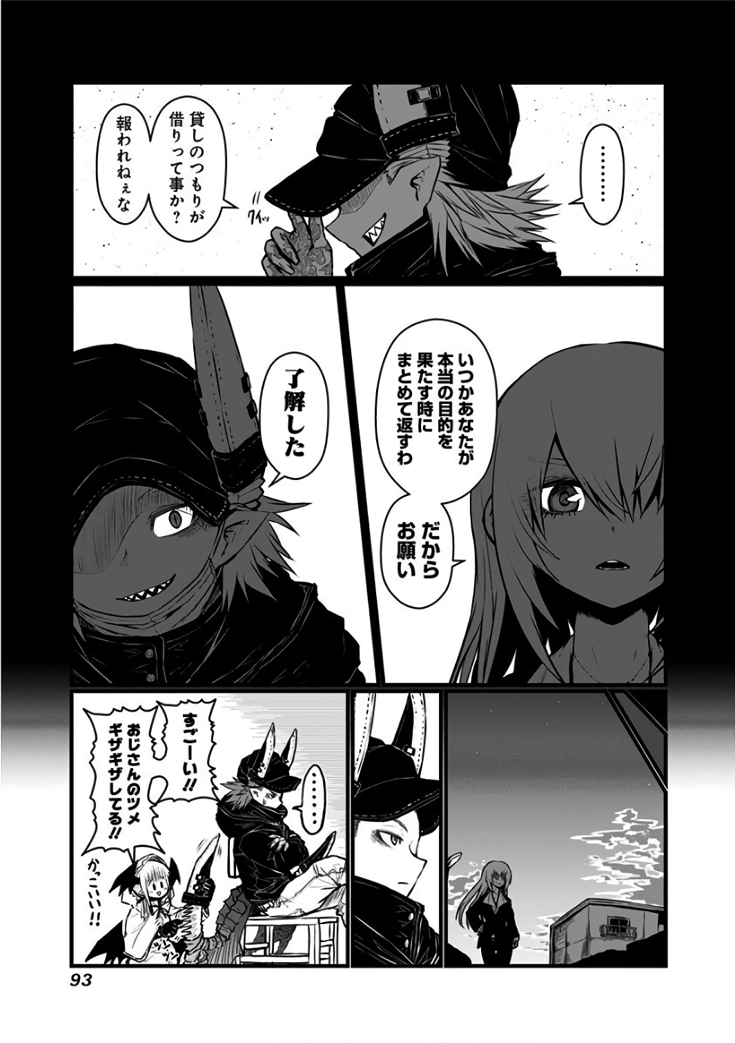 MUSUKO GA KAWAIKUTE SHIKATAGANAI MAZOKU NO HAHAOYA - raw - Chapter 87 - https://jpdd.ccdd.to/JPDD/musukogakawaikuteshikataganaimazokunohahaoya/92632/li5ga5egptq.jpg