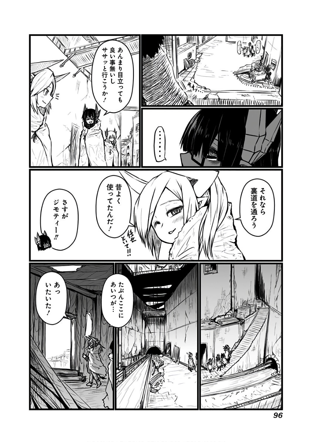 MUSUKO GA KAWAIKUTE SHIKATAGANAI MAZOKU NO HAHAOYA - raw - Chapter 87 - https://jpdd.ccdd.to/JPDD/musukogakawaikuteshikataganaimazokunohahaoya/92632/m3imkbcjx3p.jpg