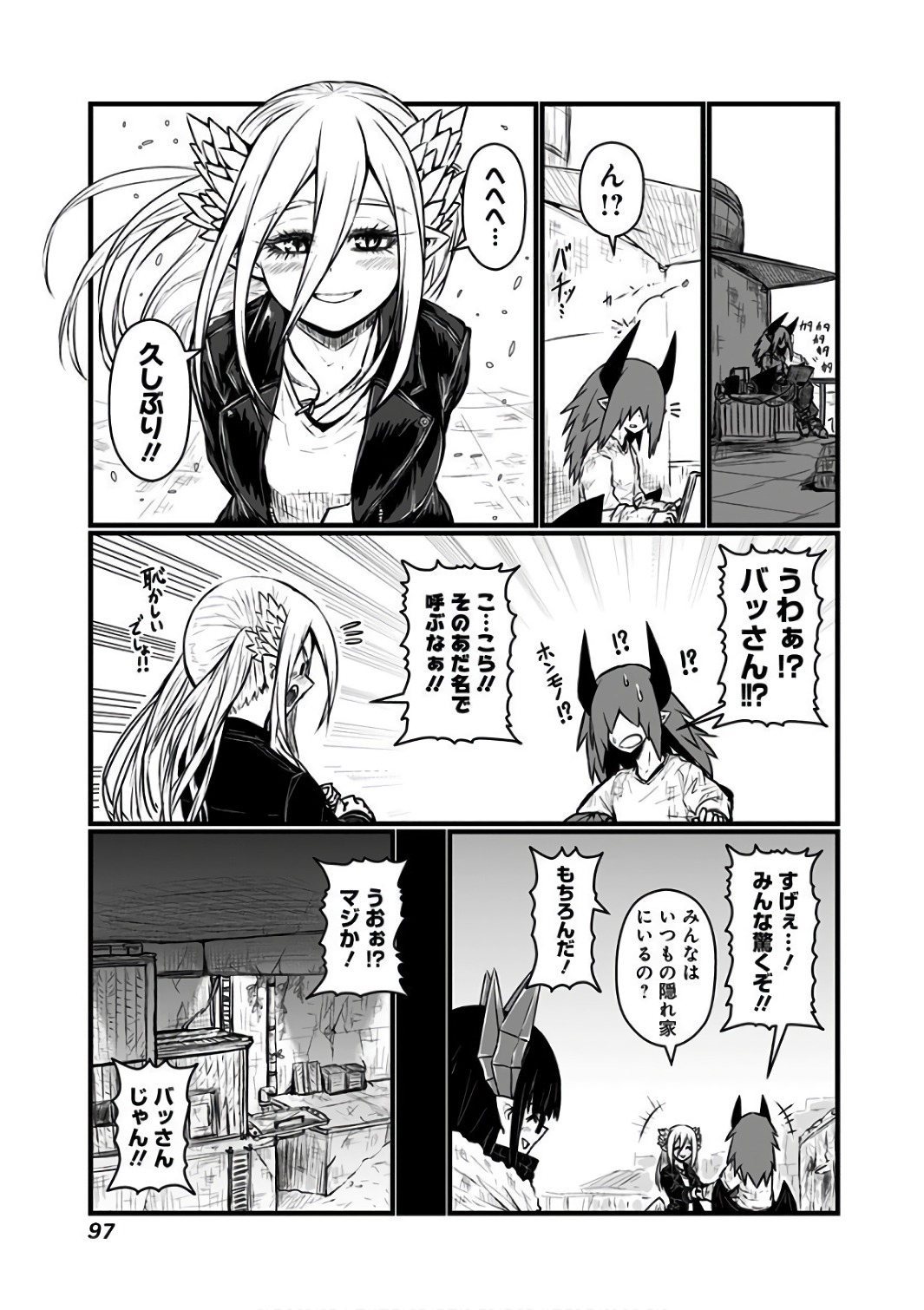 MUSUKO GA KAWAIKUTE SHIKATAGANAI MAZOKU NO HAHAOYA - raw - Chapter 87 - https://jpdd.ccdd.to/JPDD/musukogakawaikuteshikataganaimazokunohahaoya/92632/ubsrp4pylxy.jpg