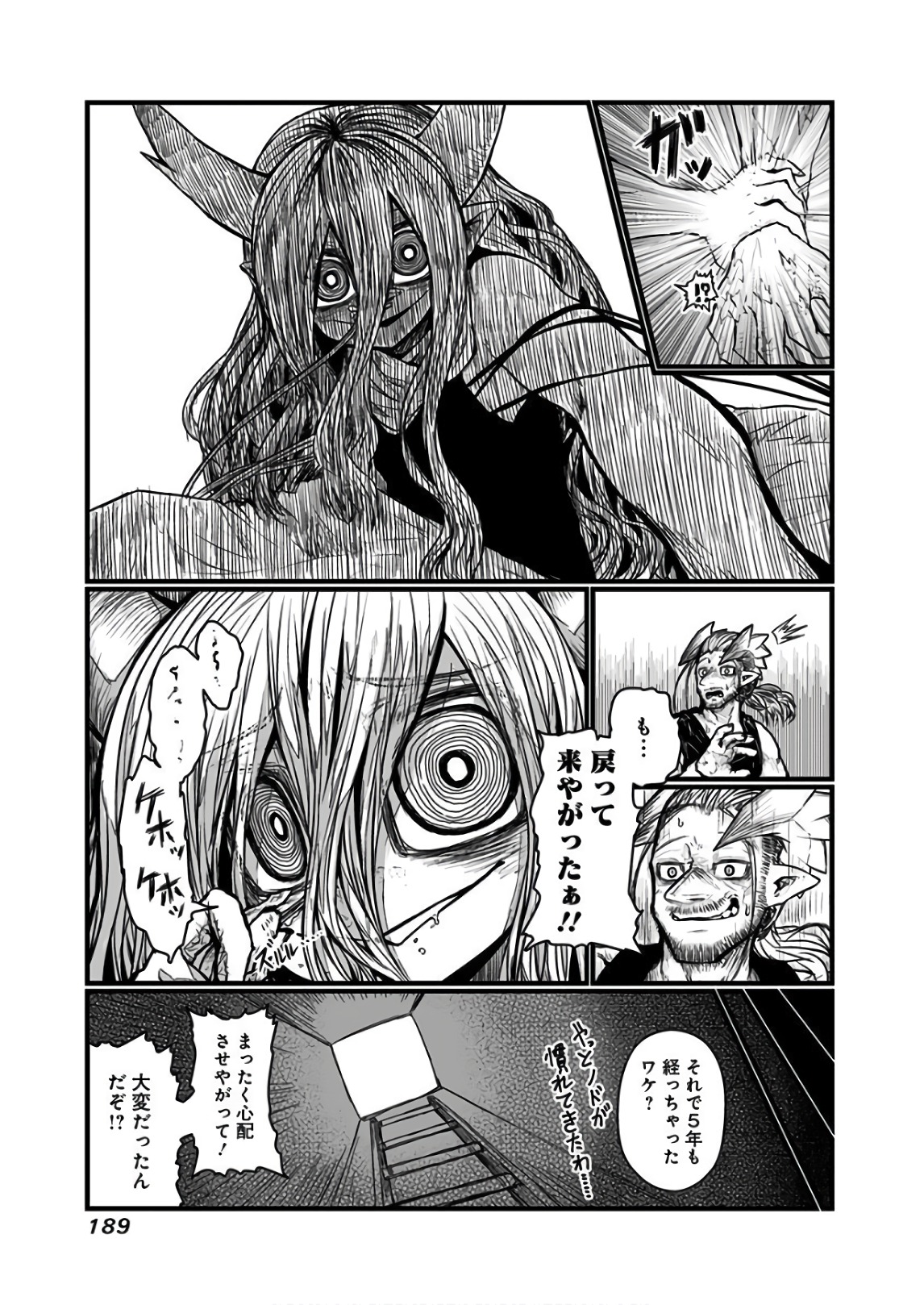 MUSUKO GA KAWAIKUTE SHIKATAGANAI MAZOKU NO HAHAOYA - raw - Chapter 119.2 - https://jpdd.ccdd.to/JPDD/musukogakawaikuteshikataganaimazokunohahaoya/92636/3k4iqxzvbrk.jpg